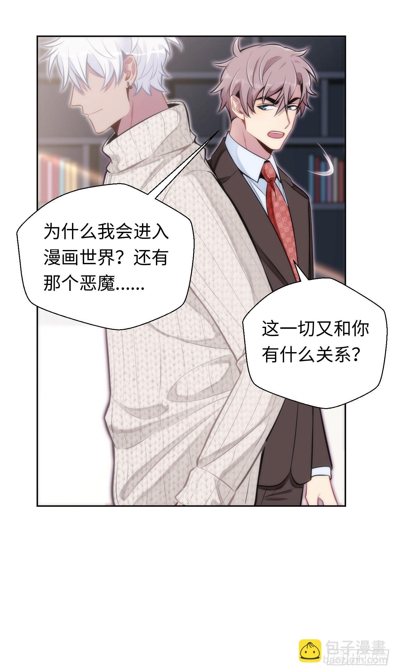 3.你是我的奇迹