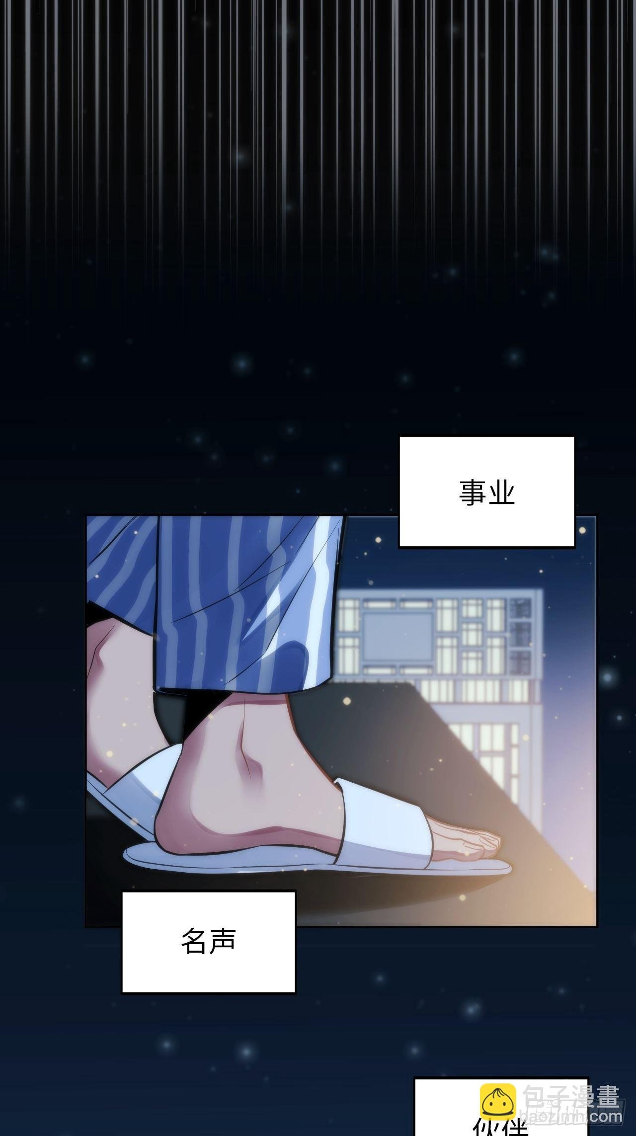3.你是我的奇迹