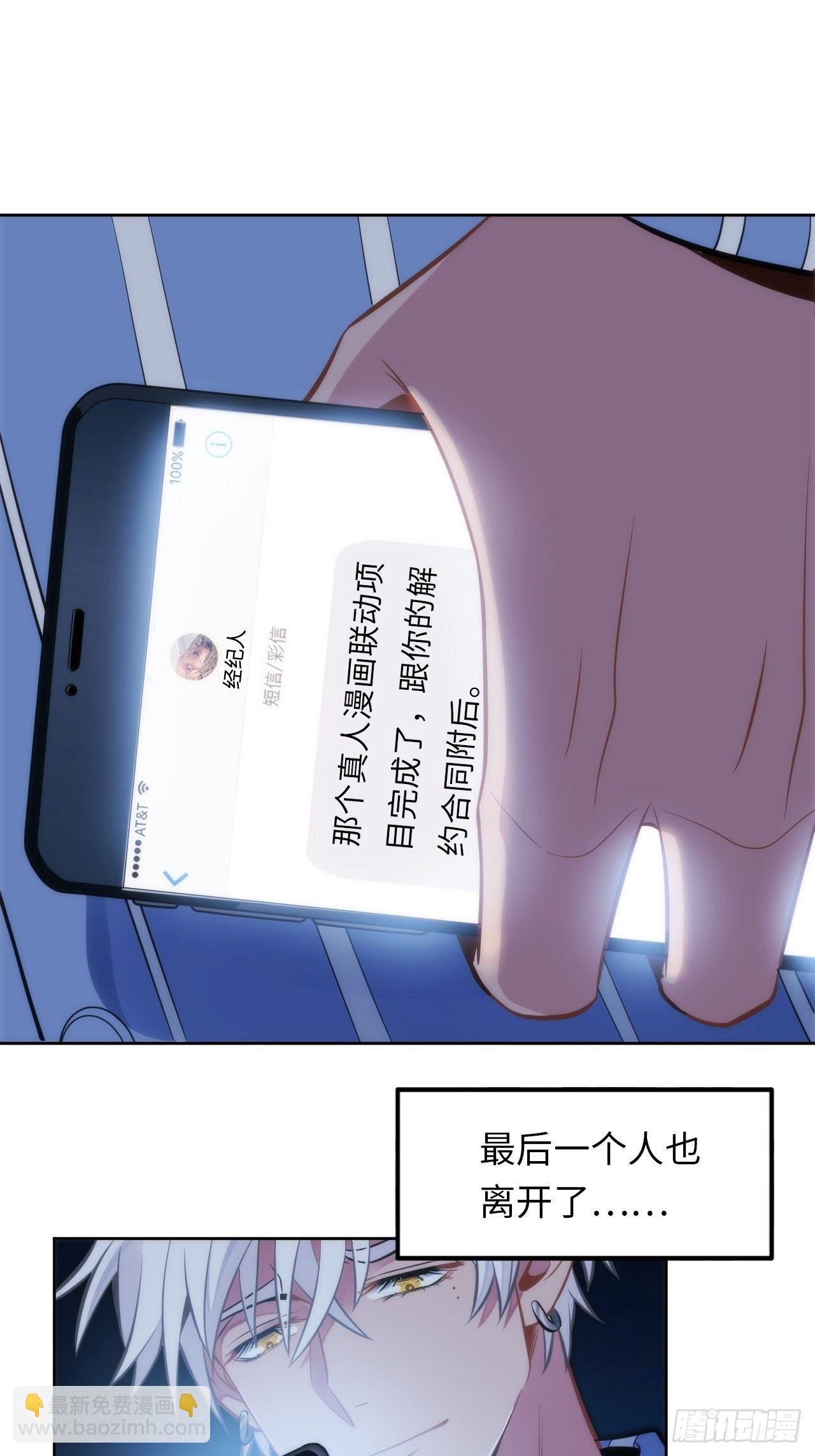 3.你是我的奇迹