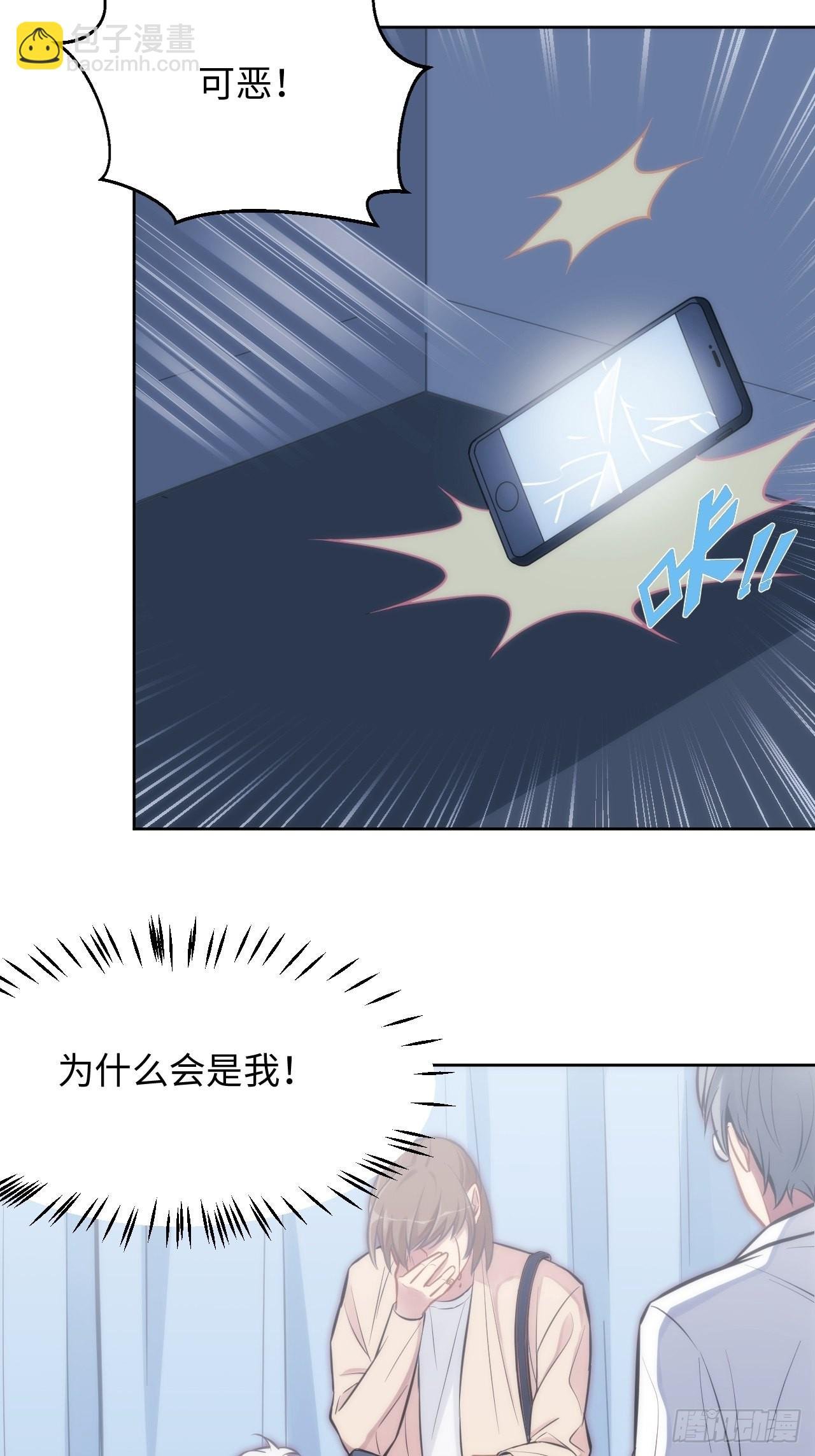 3.你是我的奇迹