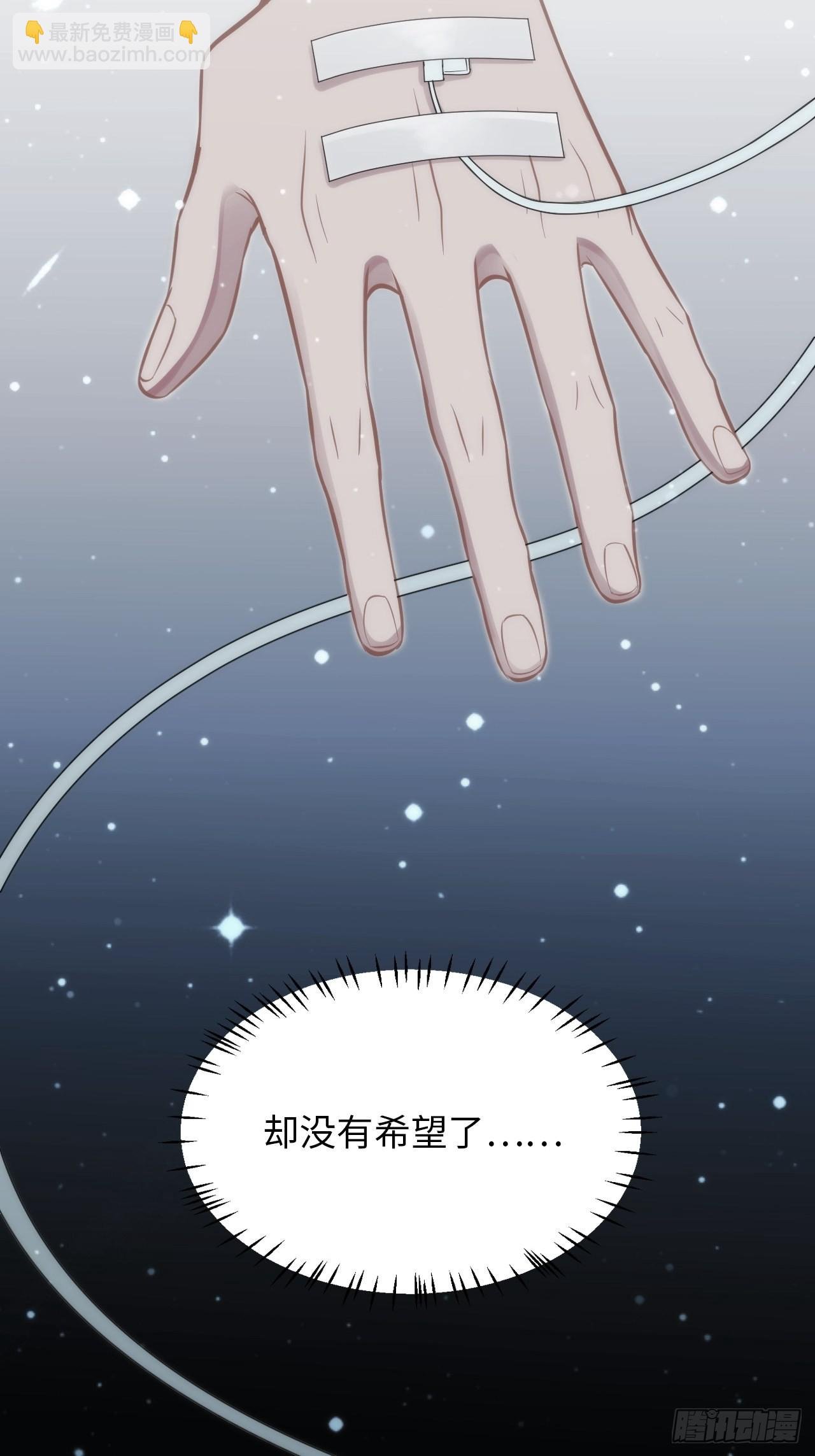 3.你是我的奇迹