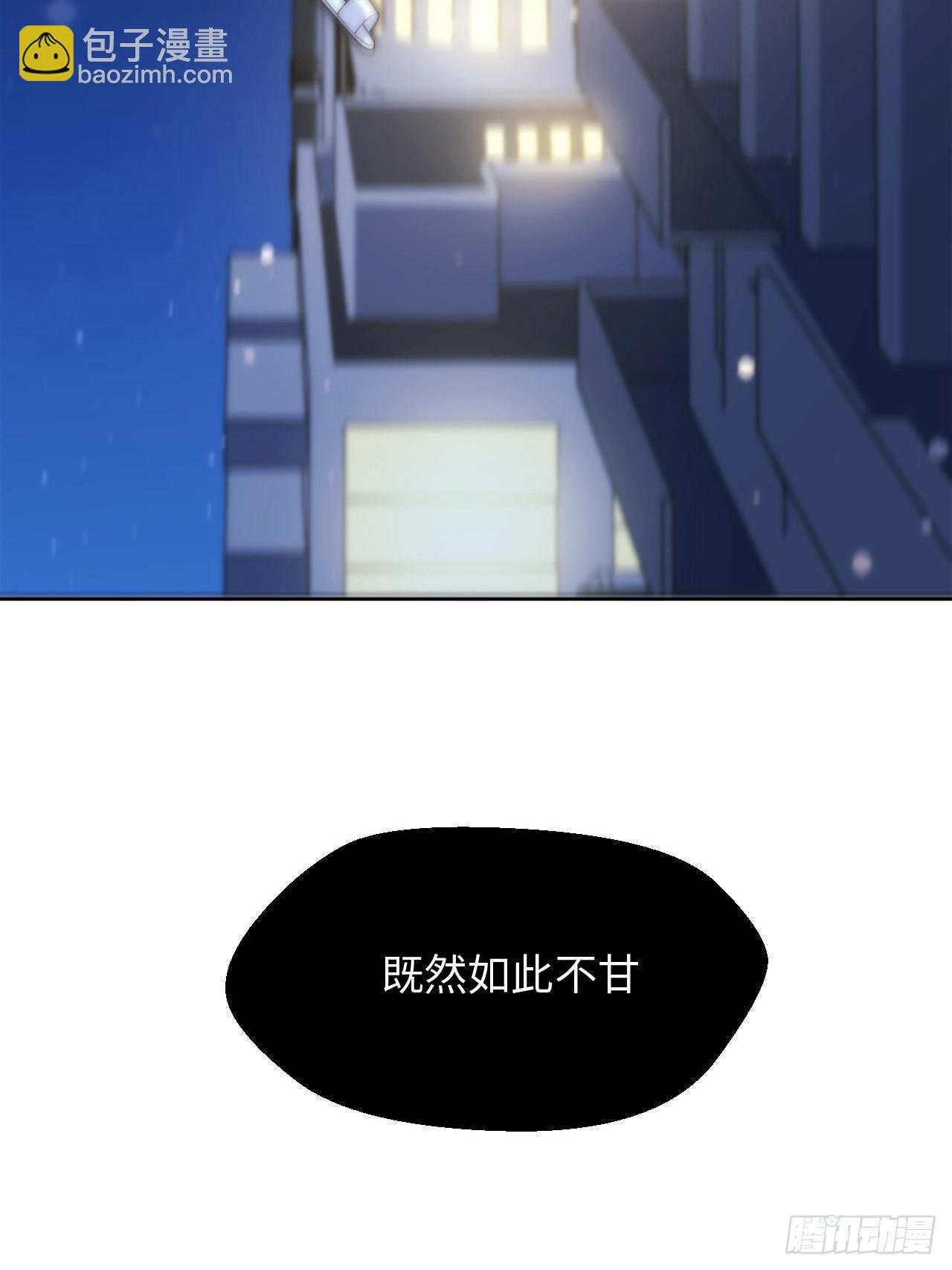 3.你是我的奇迹