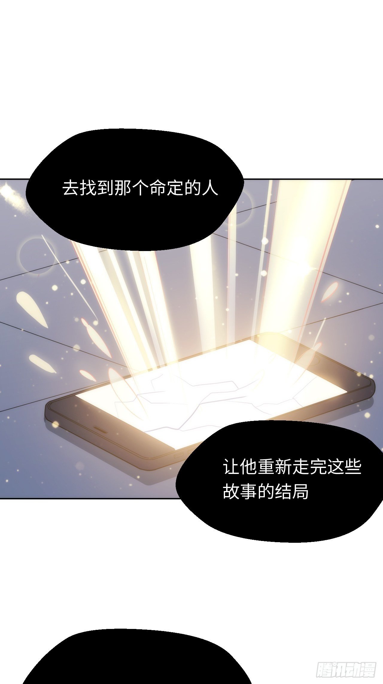3.你是我的奇迹