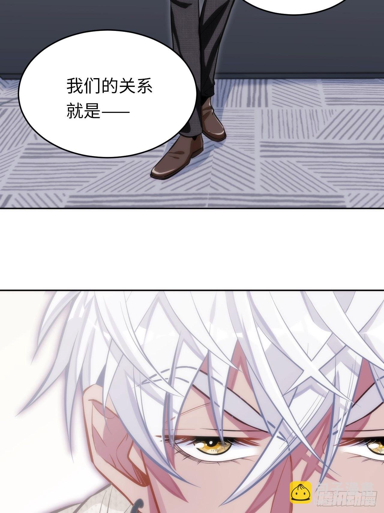 3.你是我的奇迹