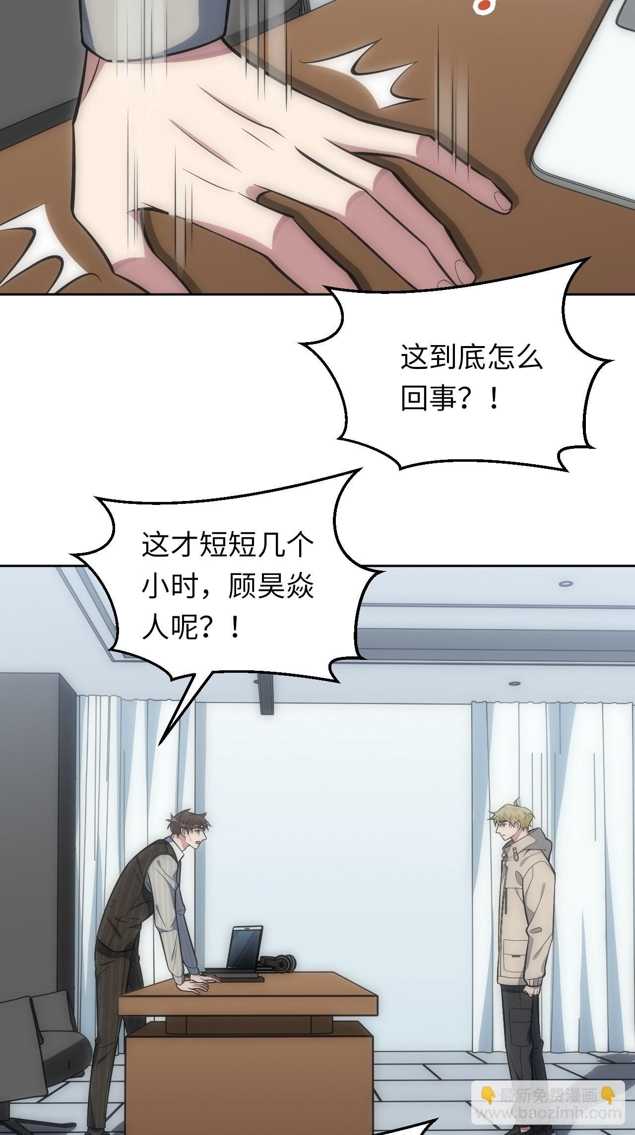 39.哄你入睡