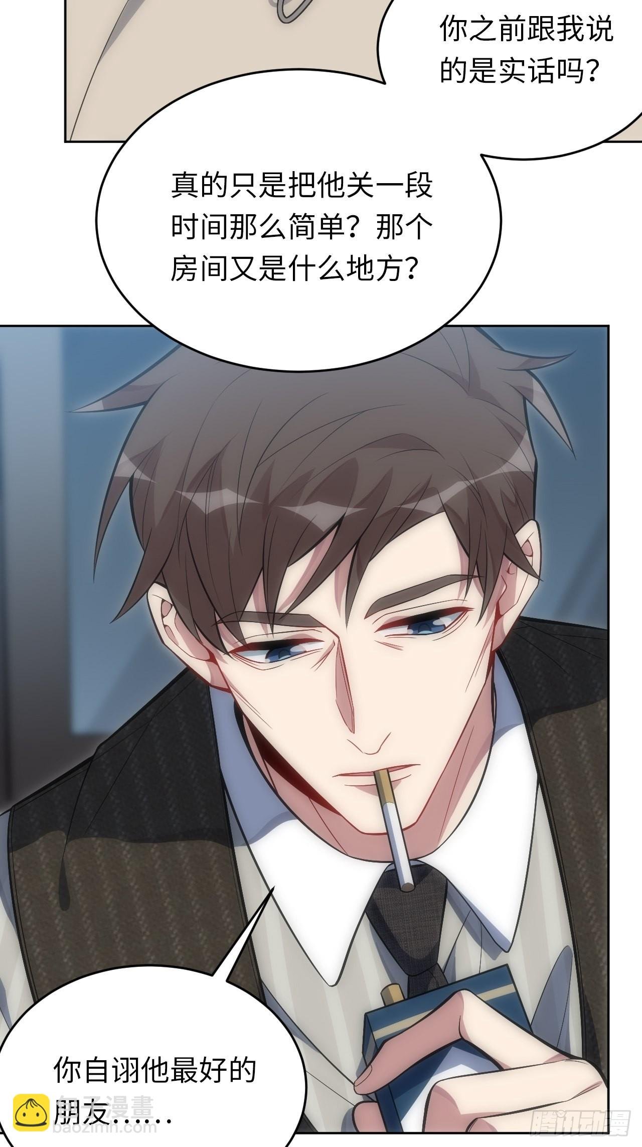 39.哄你入睡