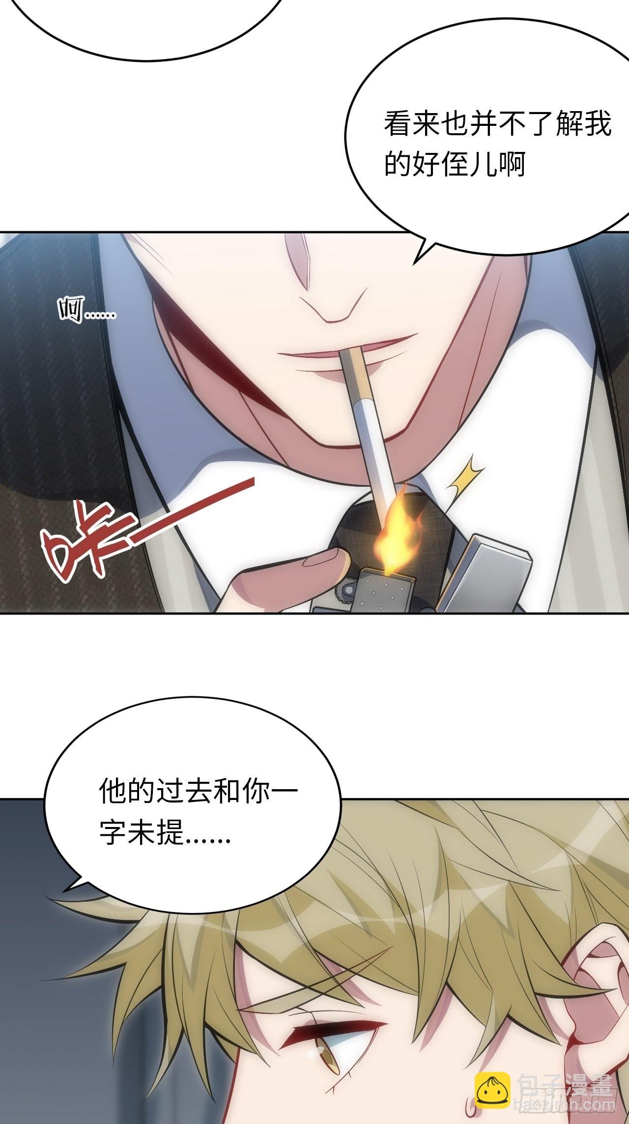 39.哄你入睡