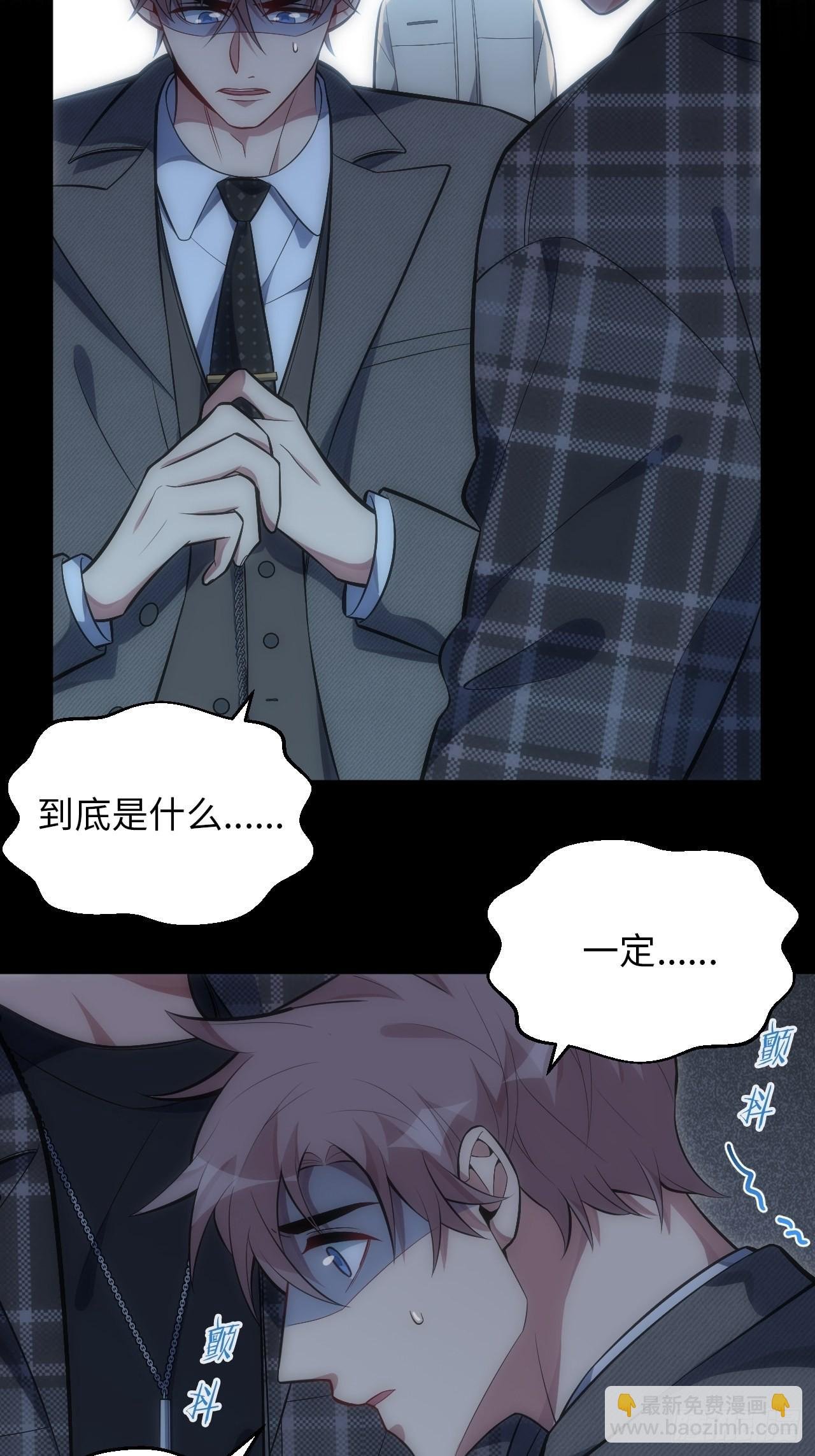 39.哄你入睡