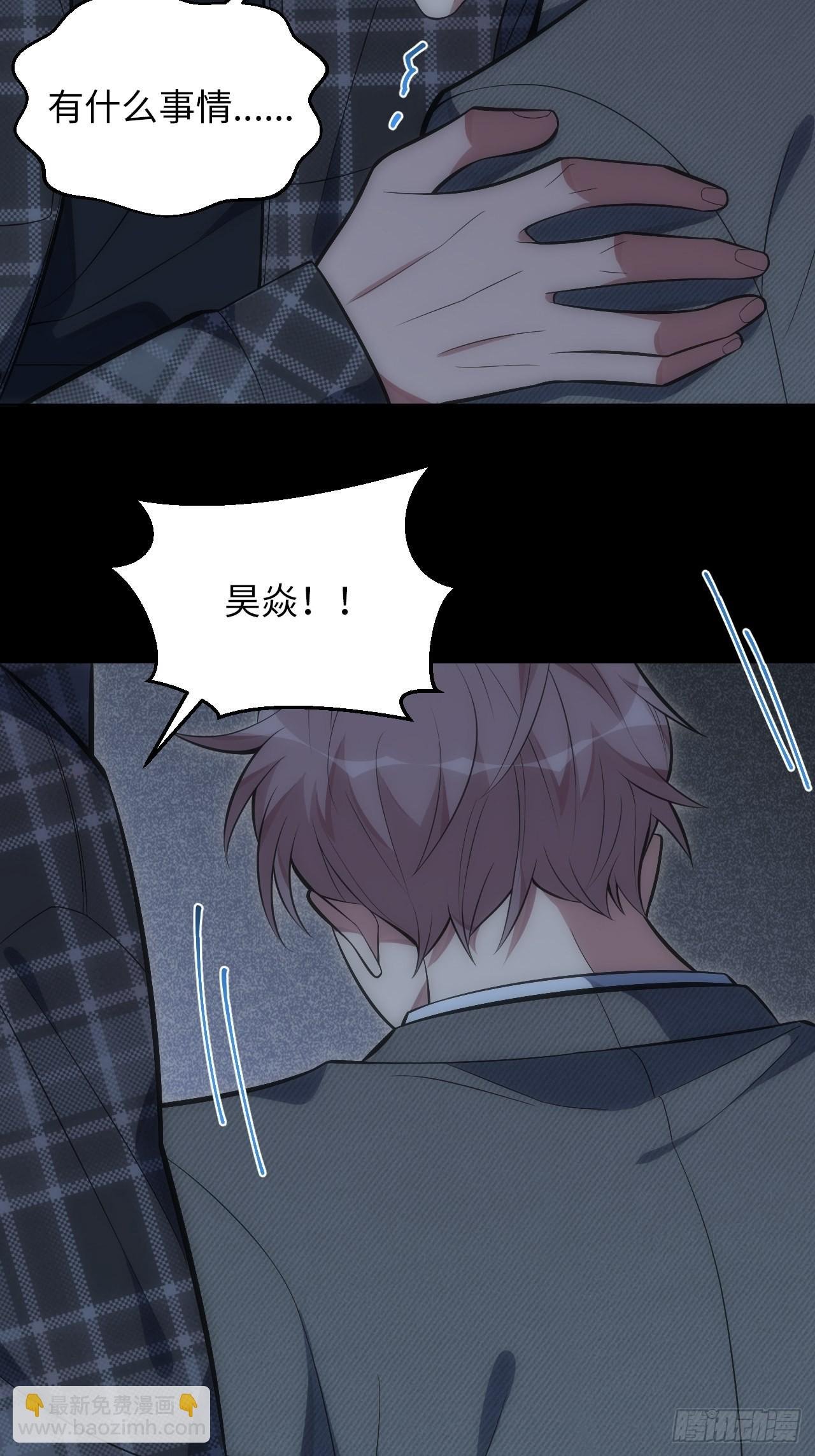 39.哄你入睡
