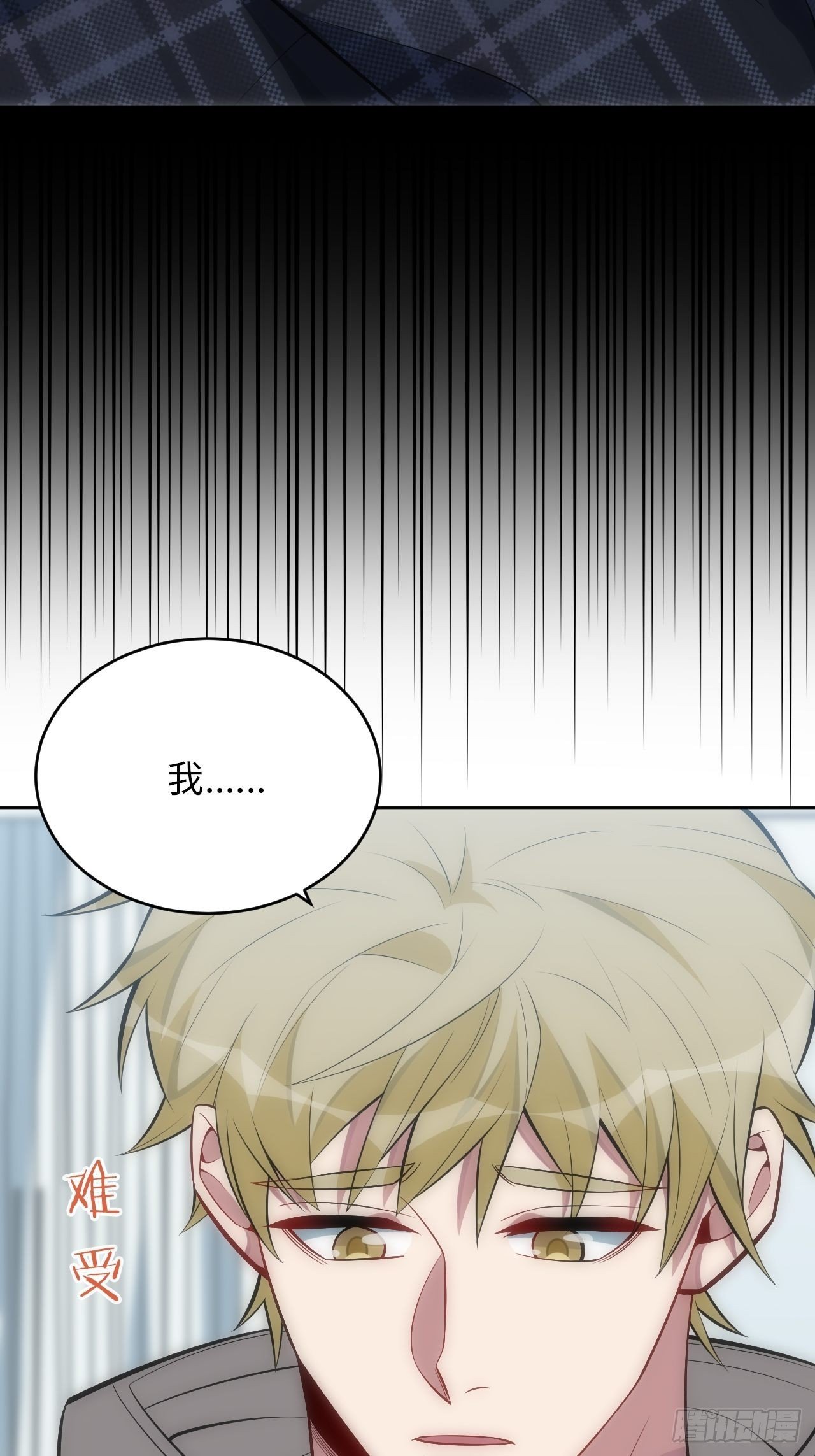 39.哄你入睡