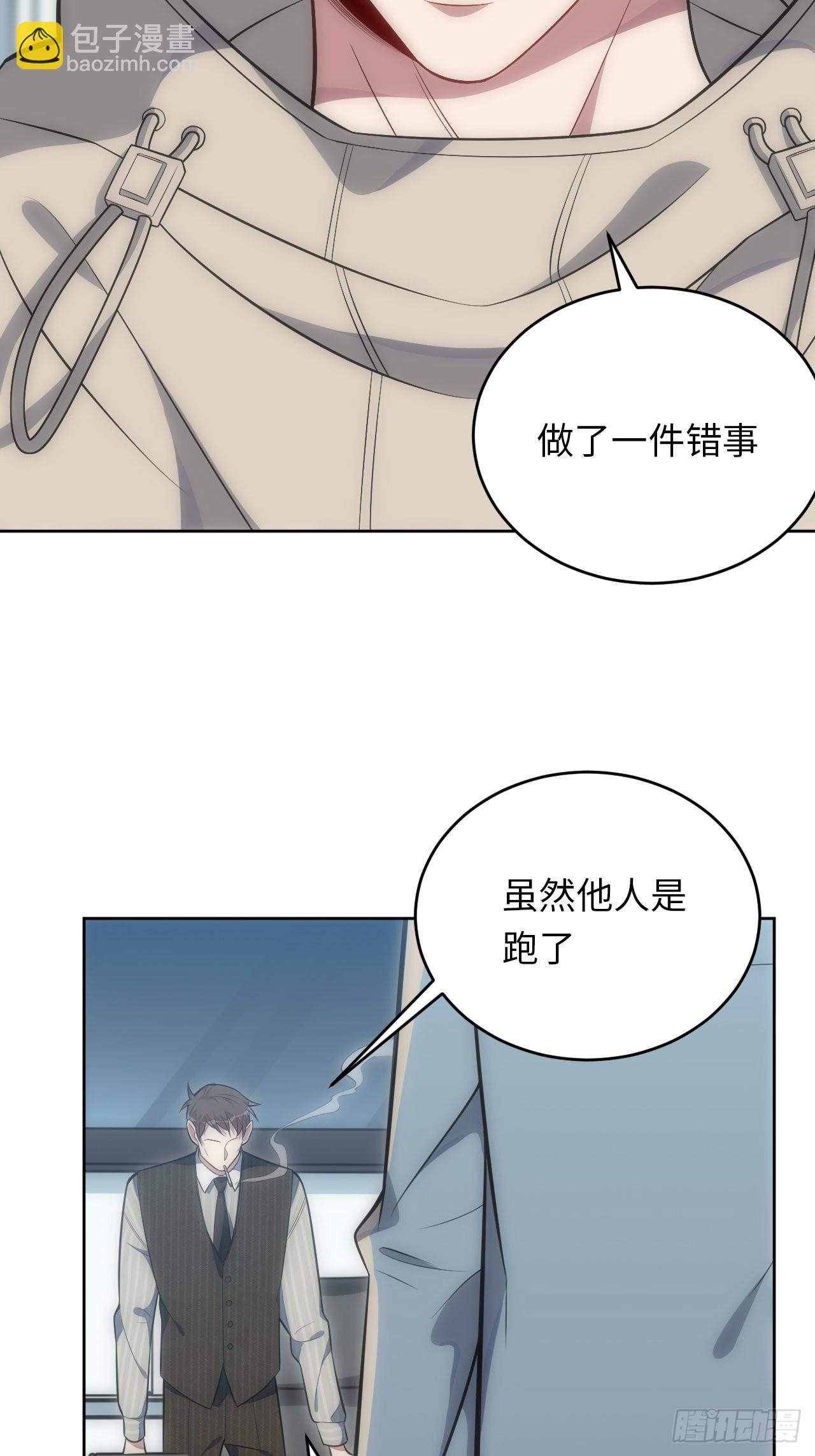 39.哄你入睡