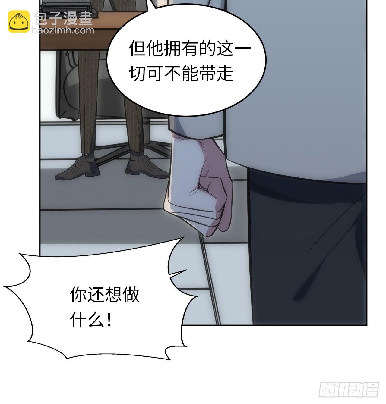 39.哄你入睡
