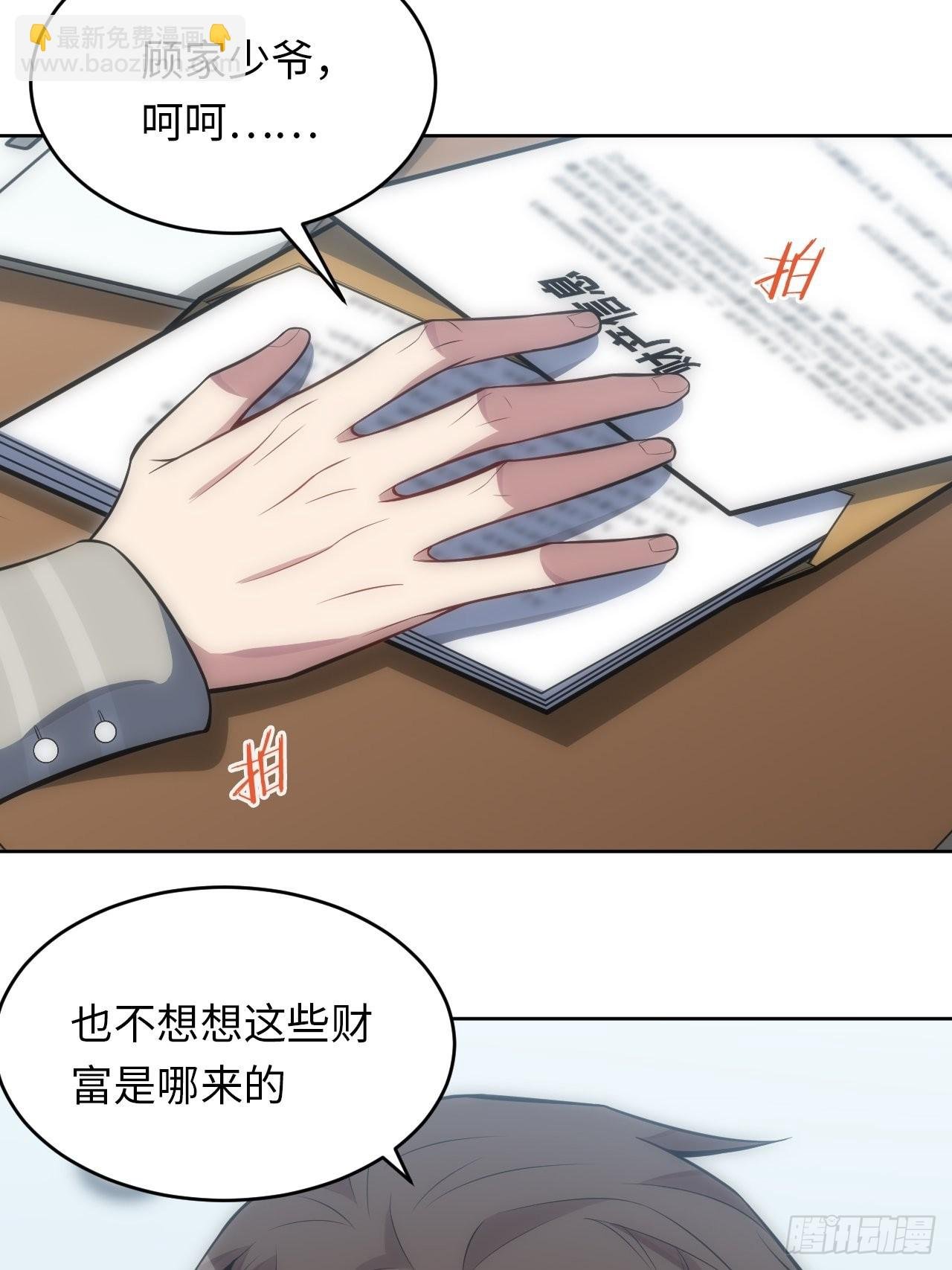 39.哄你入睡