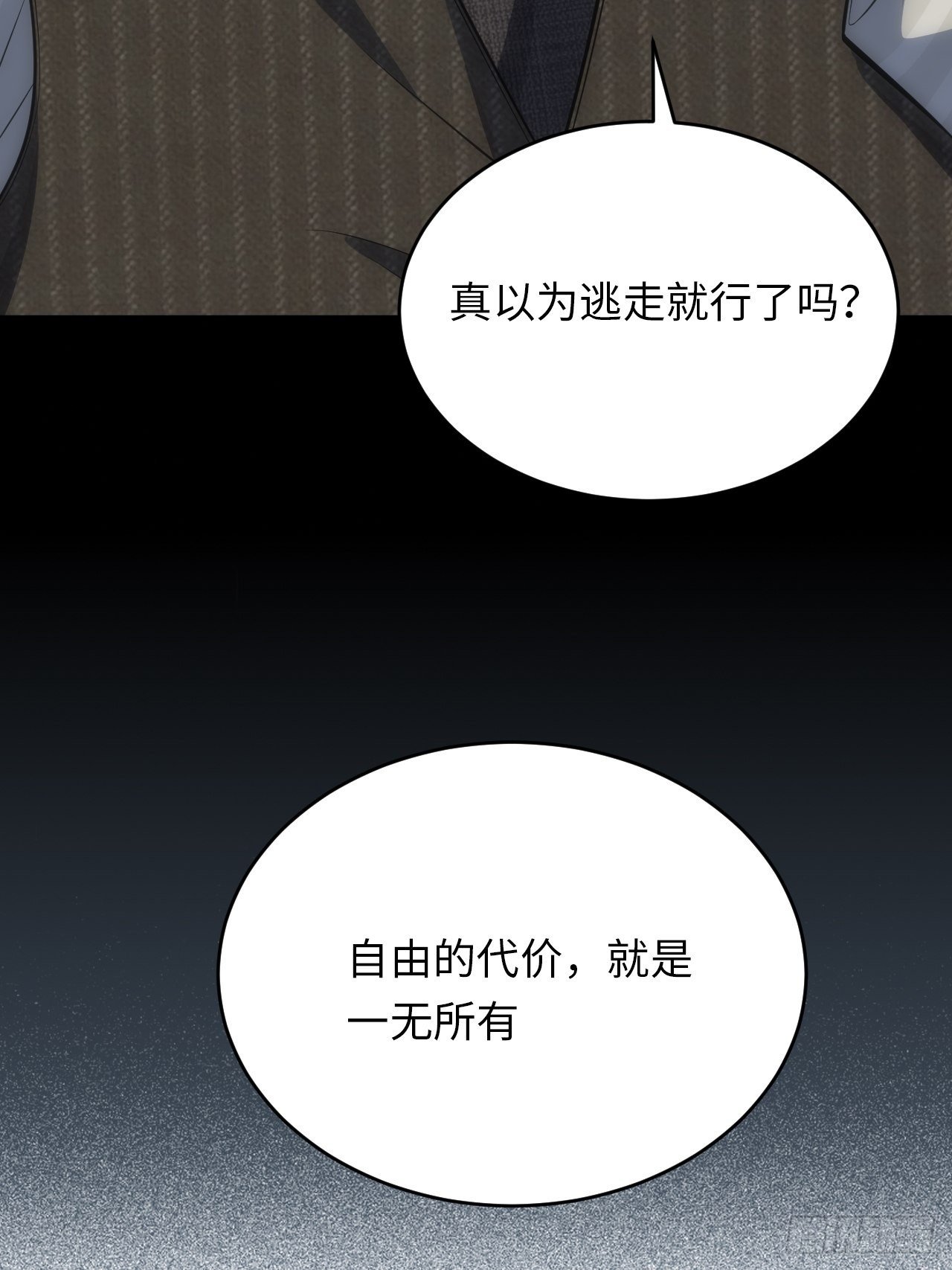 39.哄你入睡