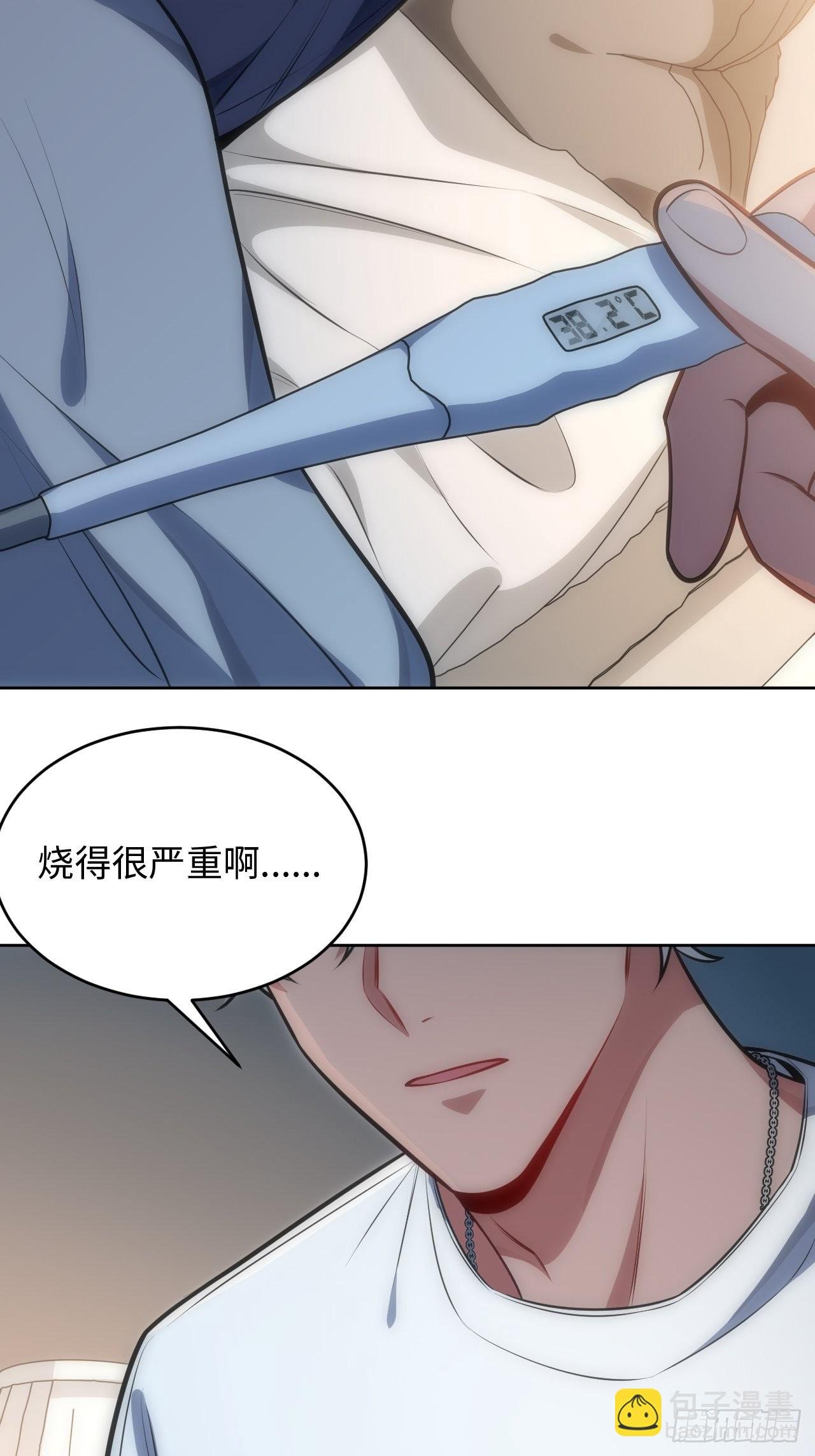 39.哄你入睡