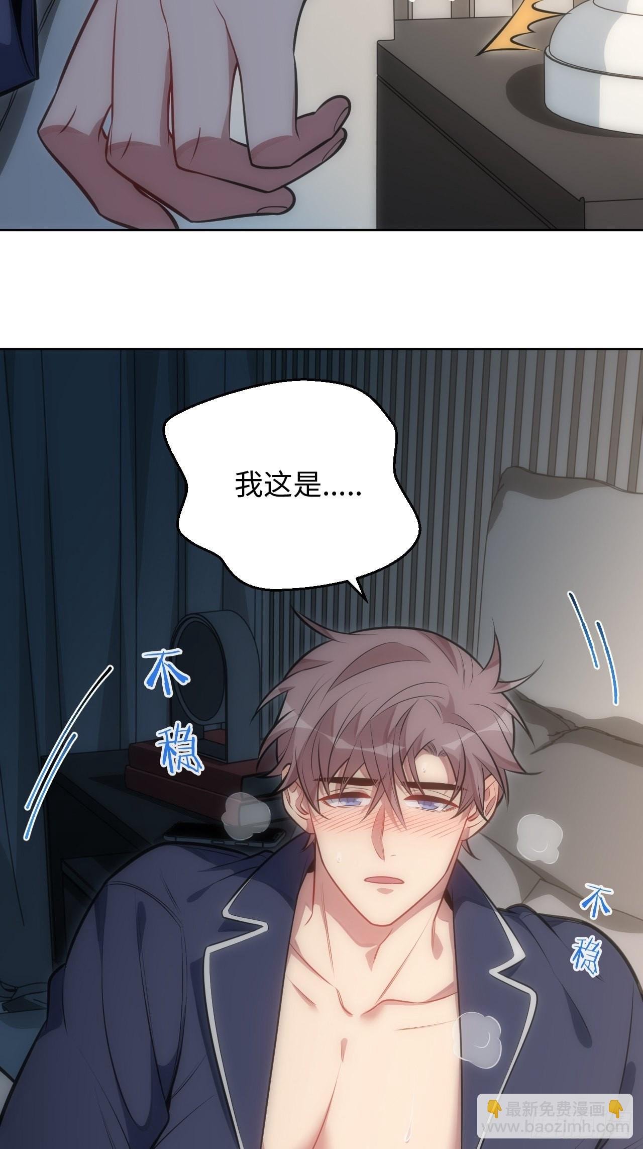 39.哄你入睡