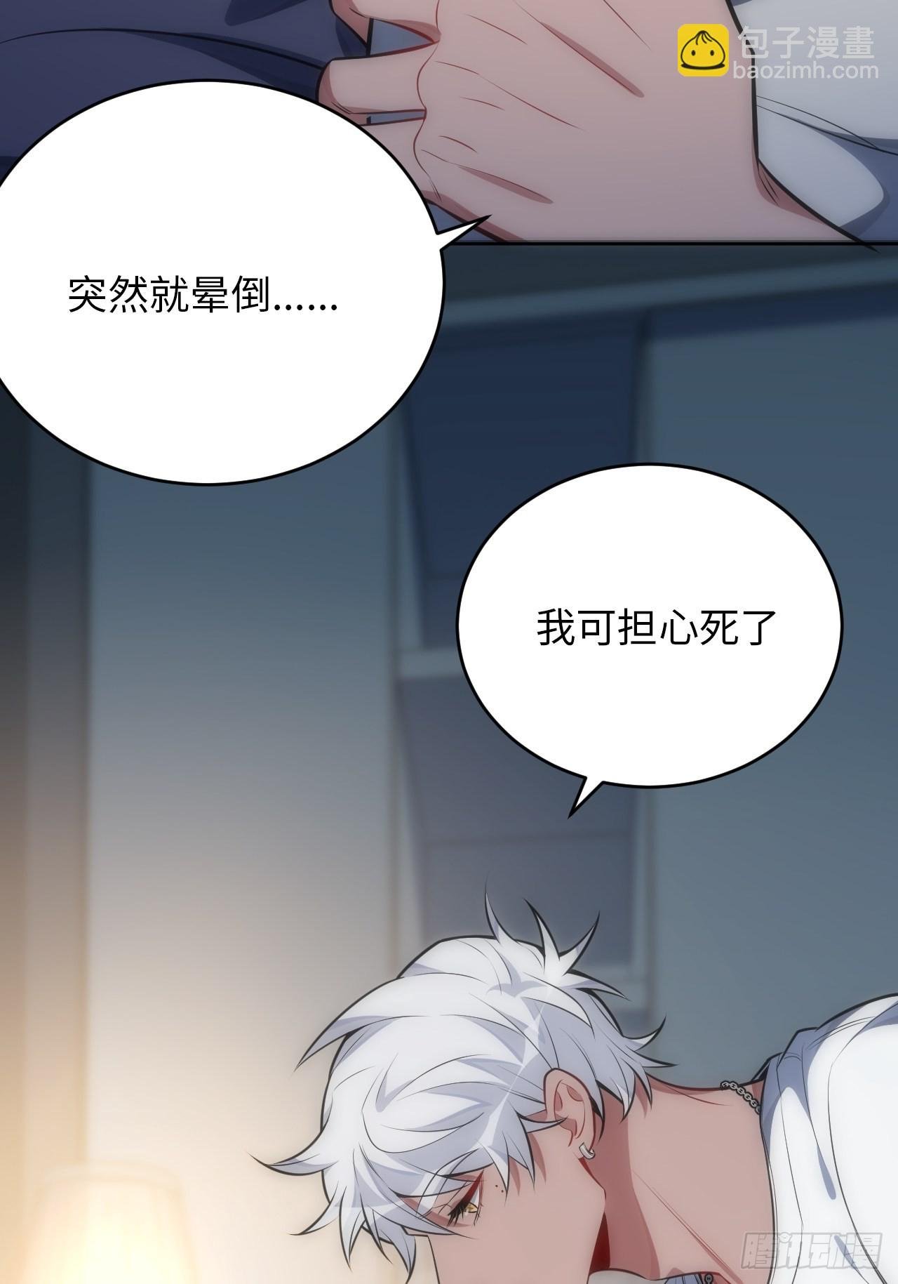 39.哄你入睡
