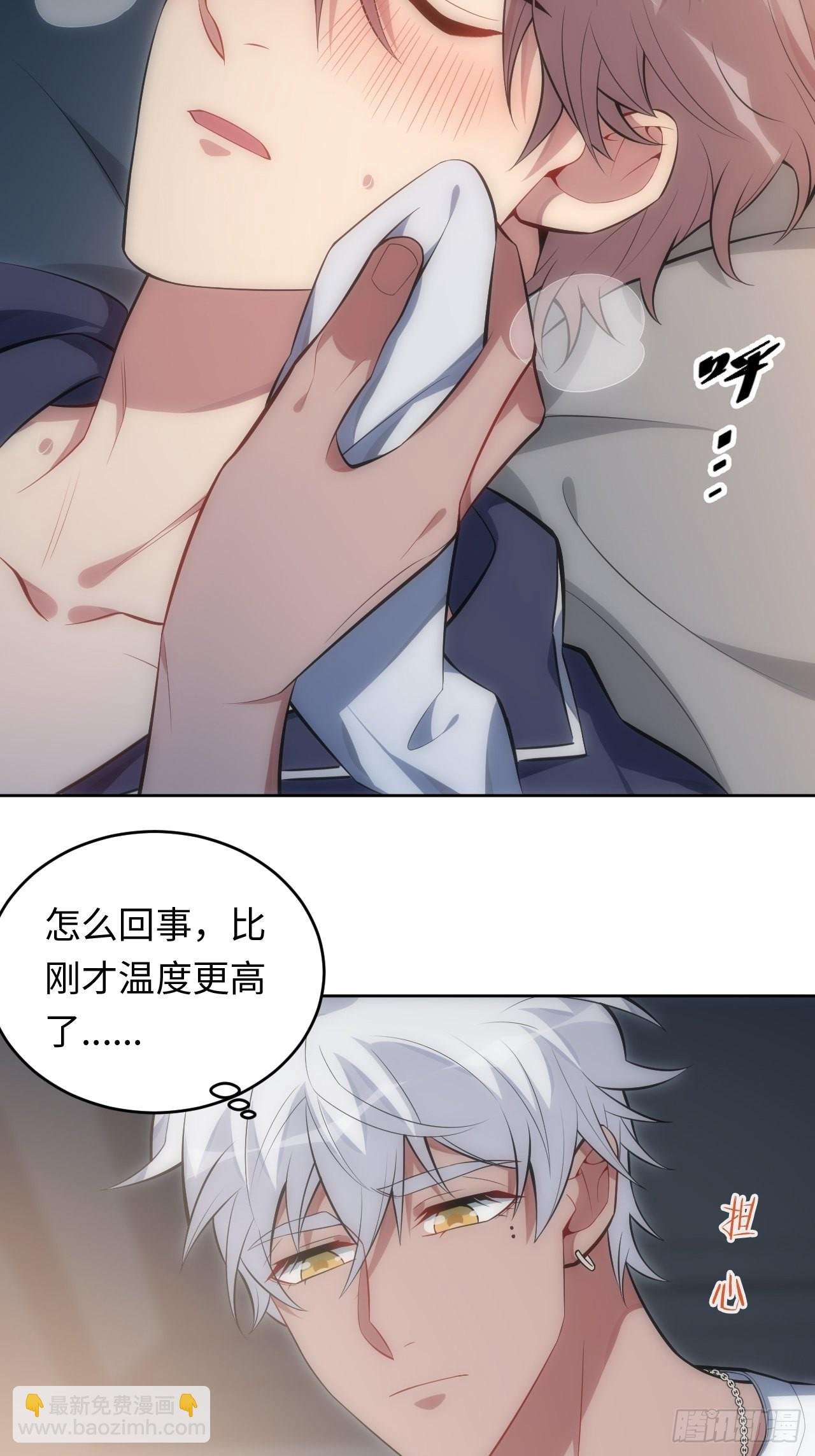 39.哄你入睡