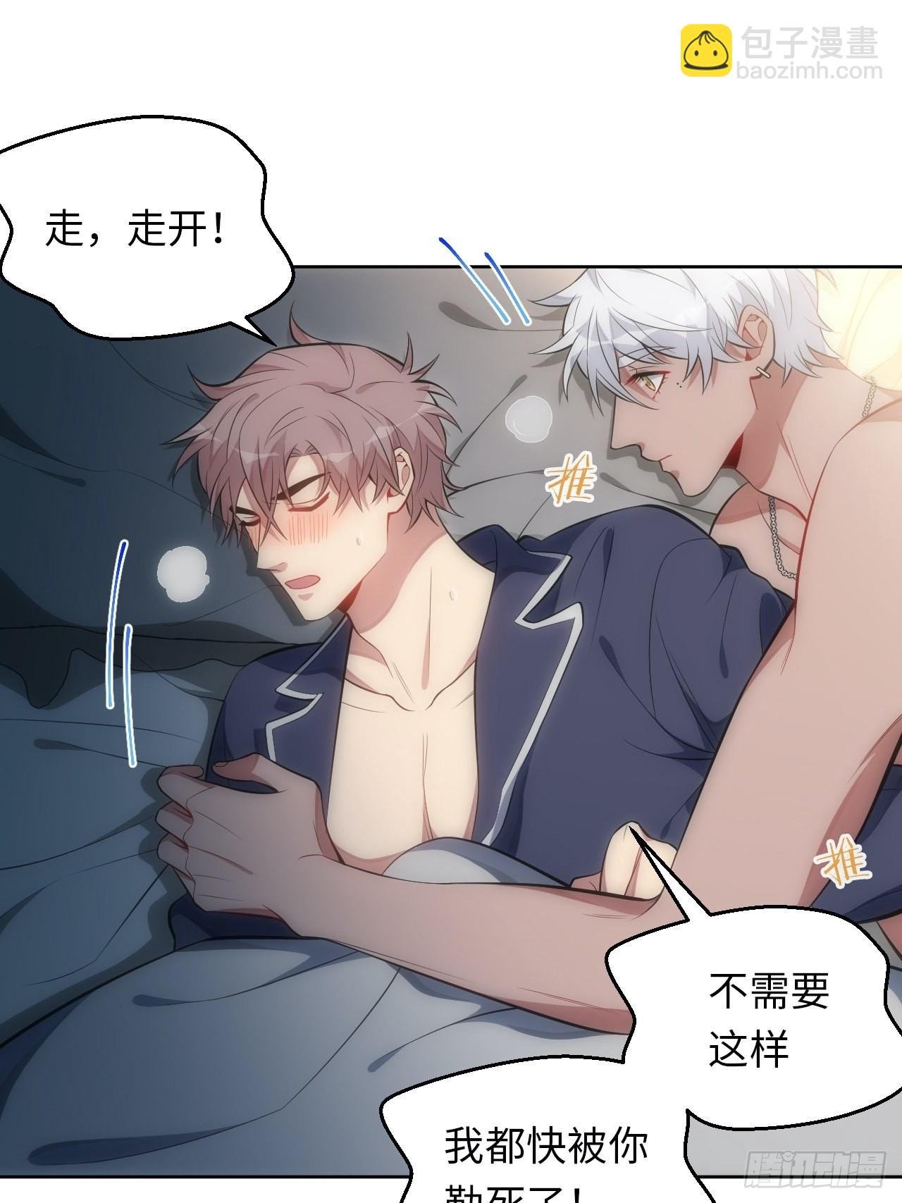40.梦境