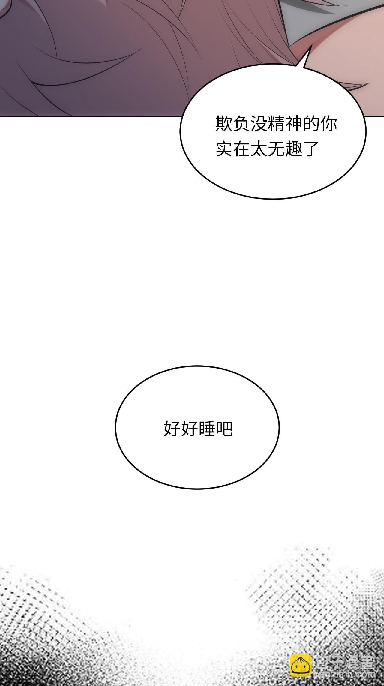 40.梦境