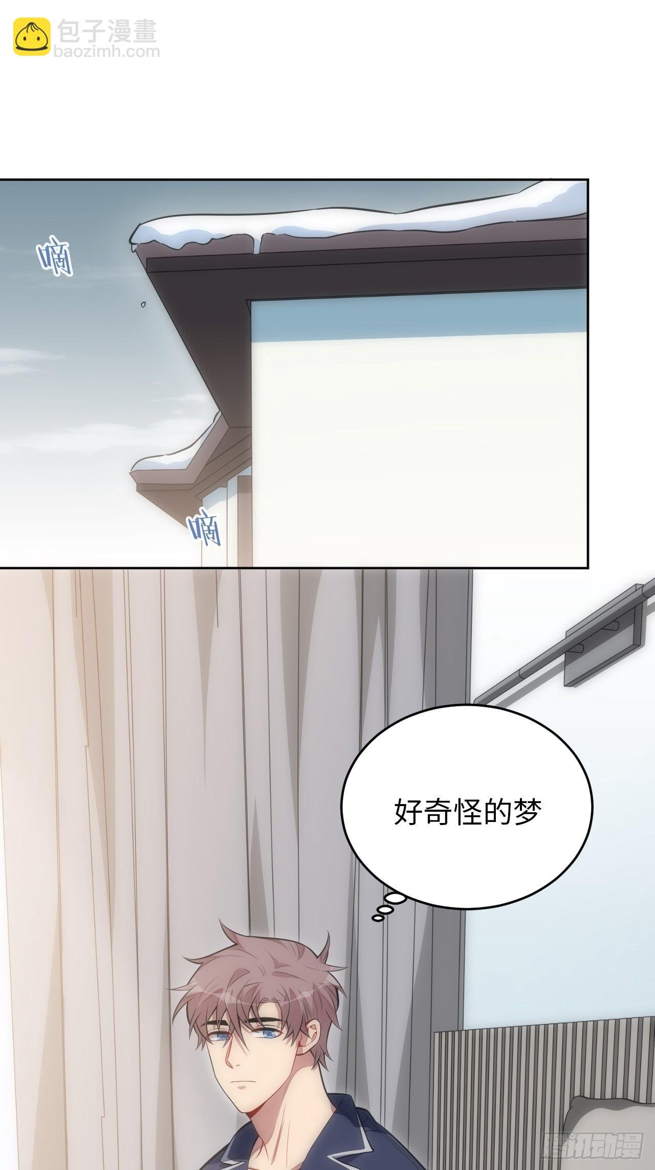 40.梦境
