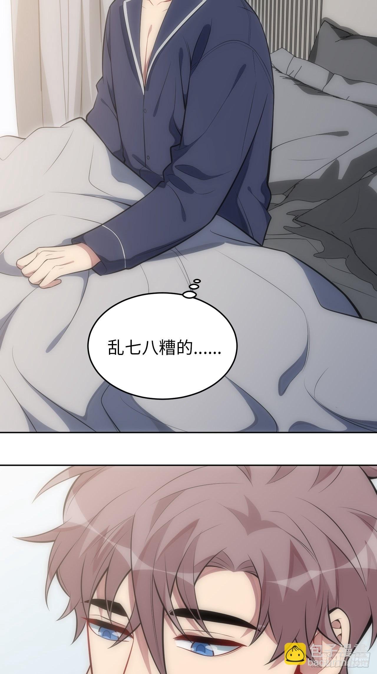 40.梦境