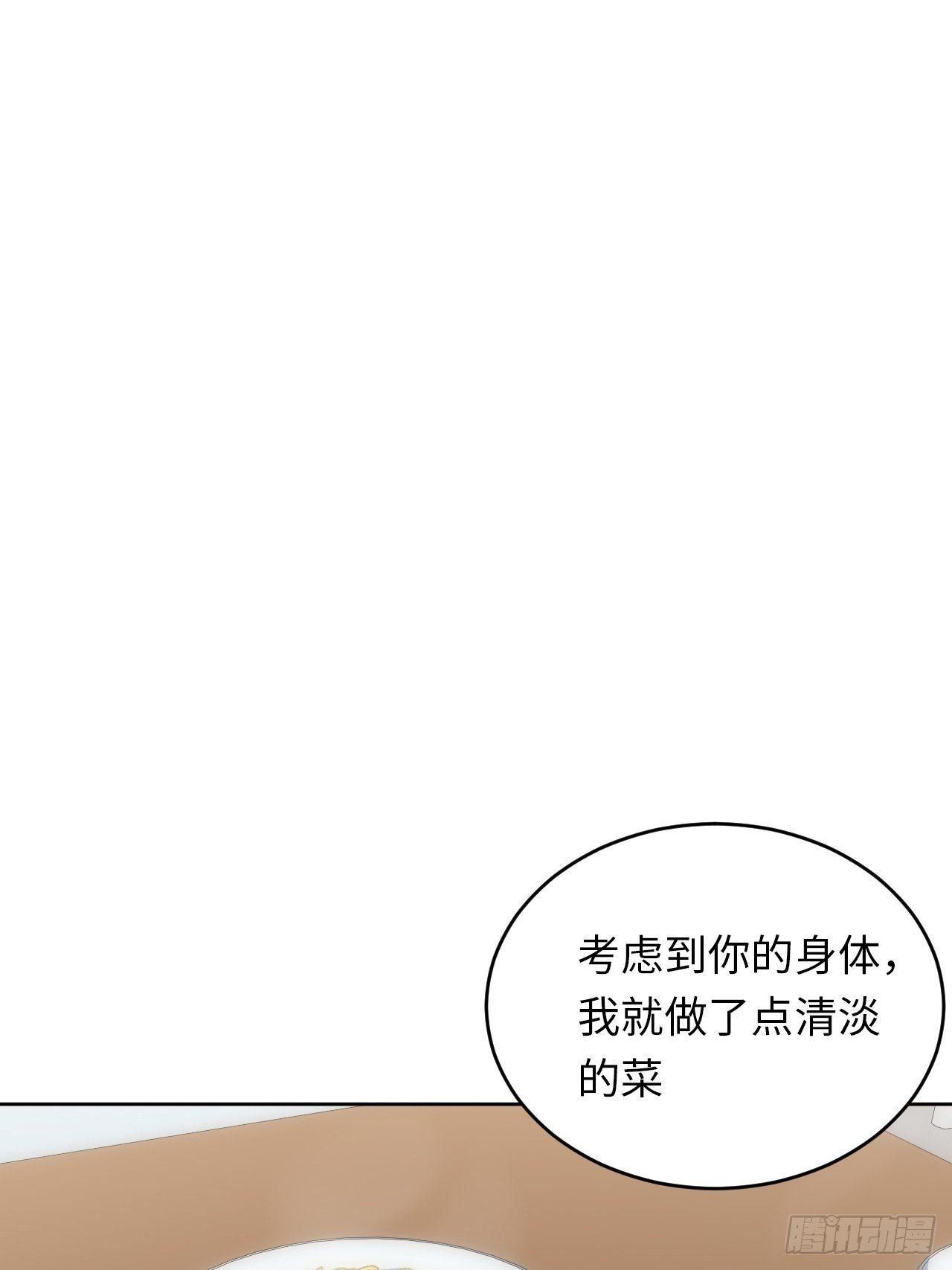 41.揭露过去