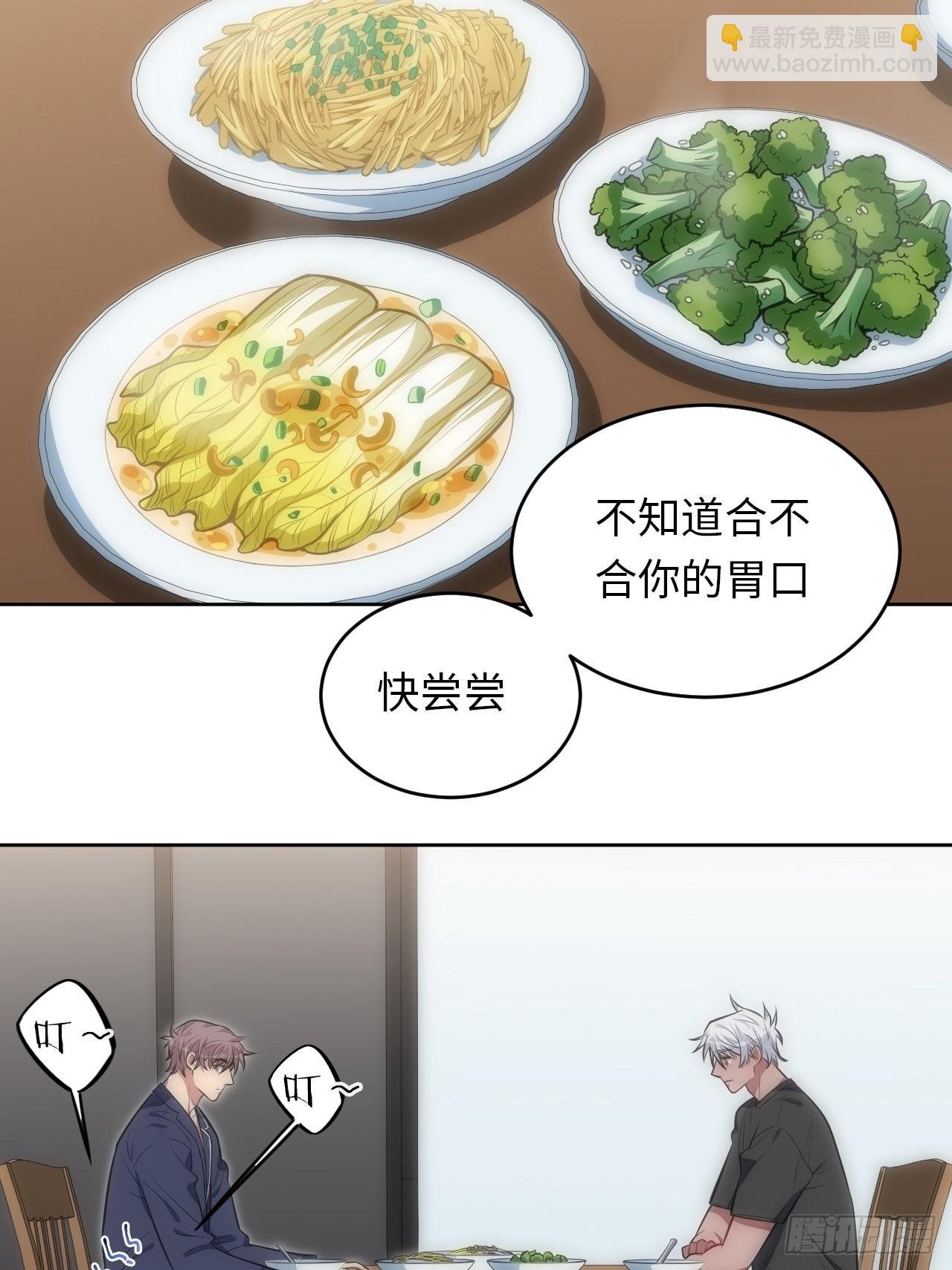 41.揭露过去