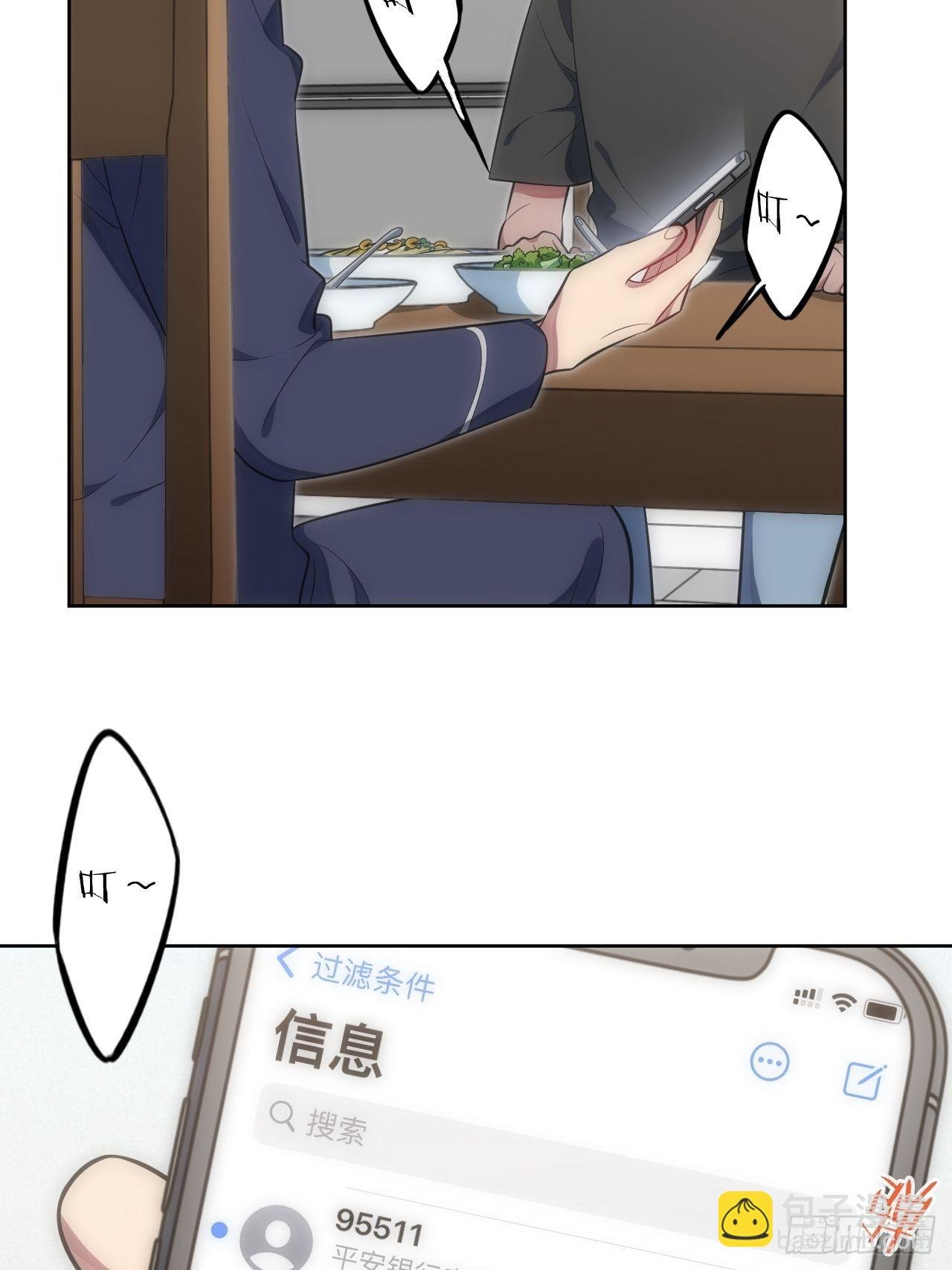41.揭露过去