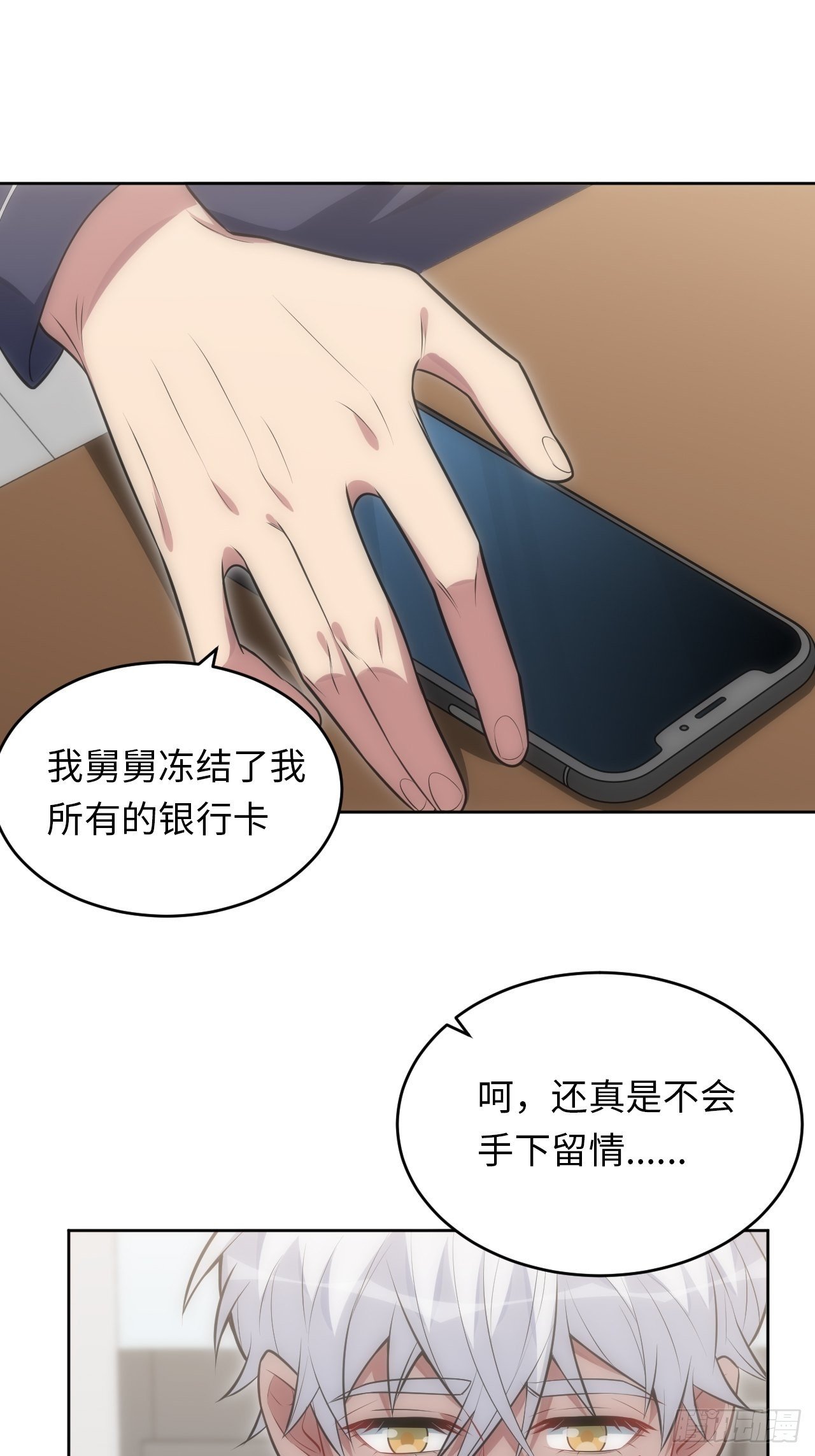 41.揭露过去