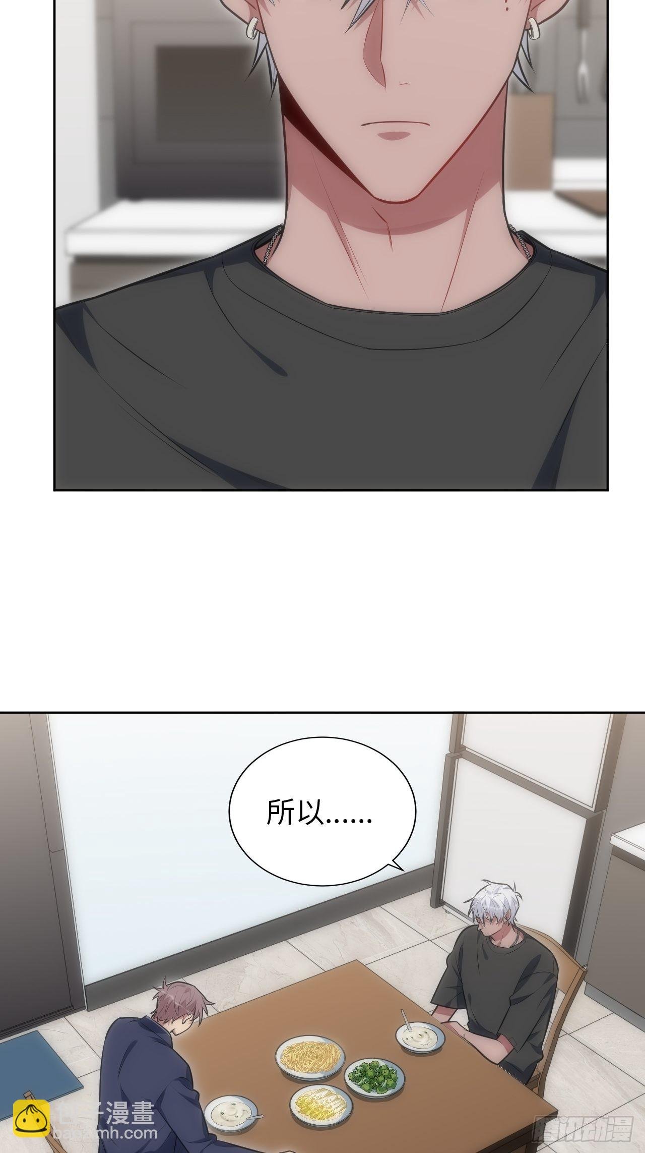 41.揭露过去