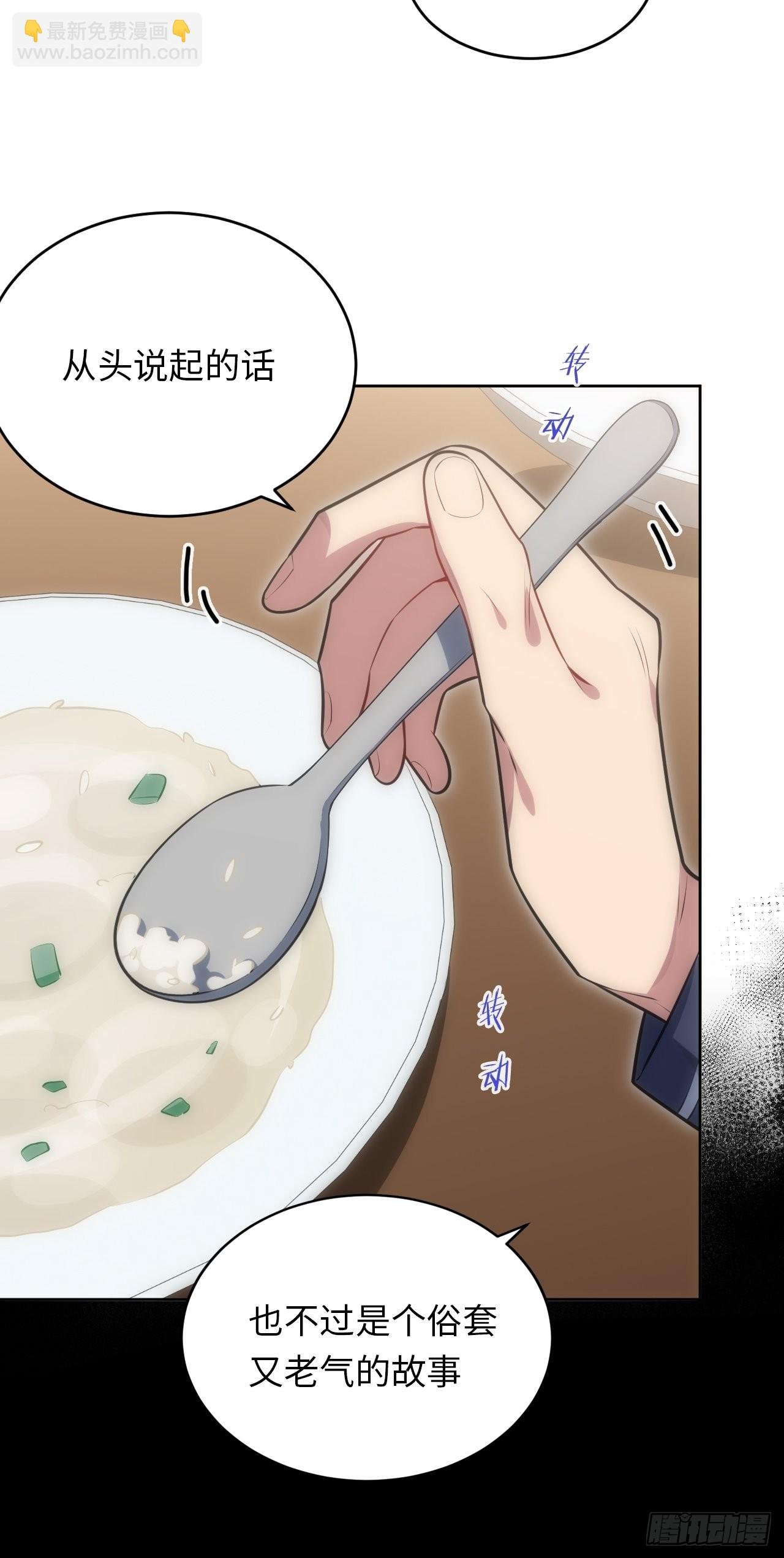 41.揭露过去