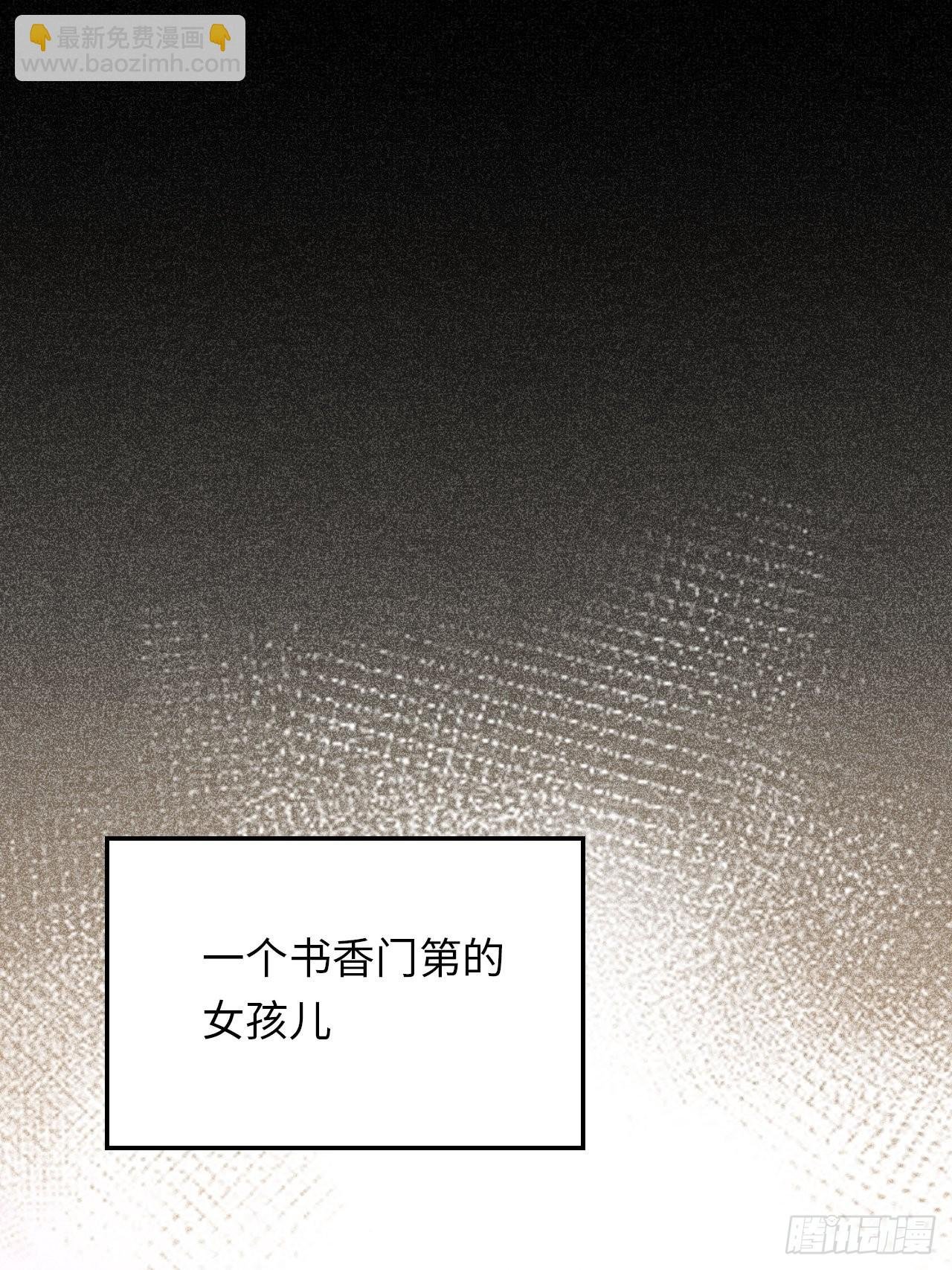 41.揭露过去