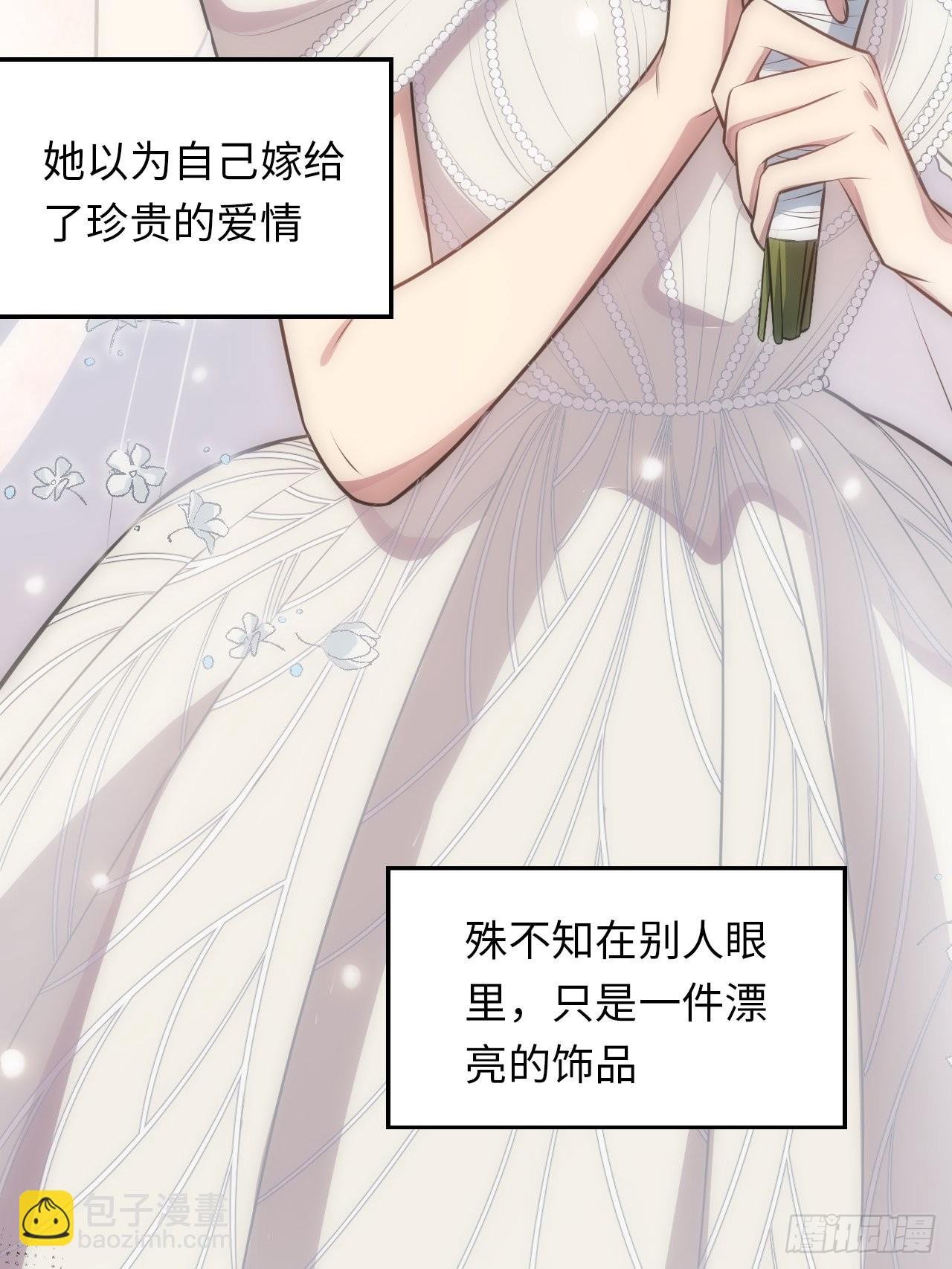 41.揭露过去