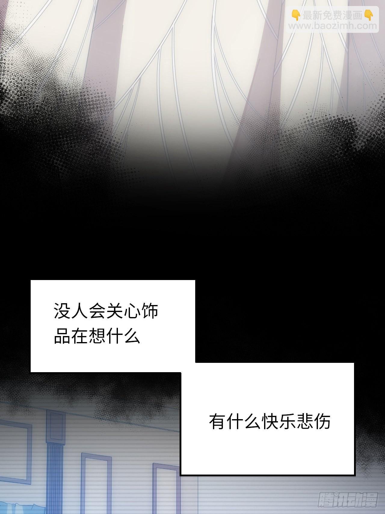 41.揭露过去