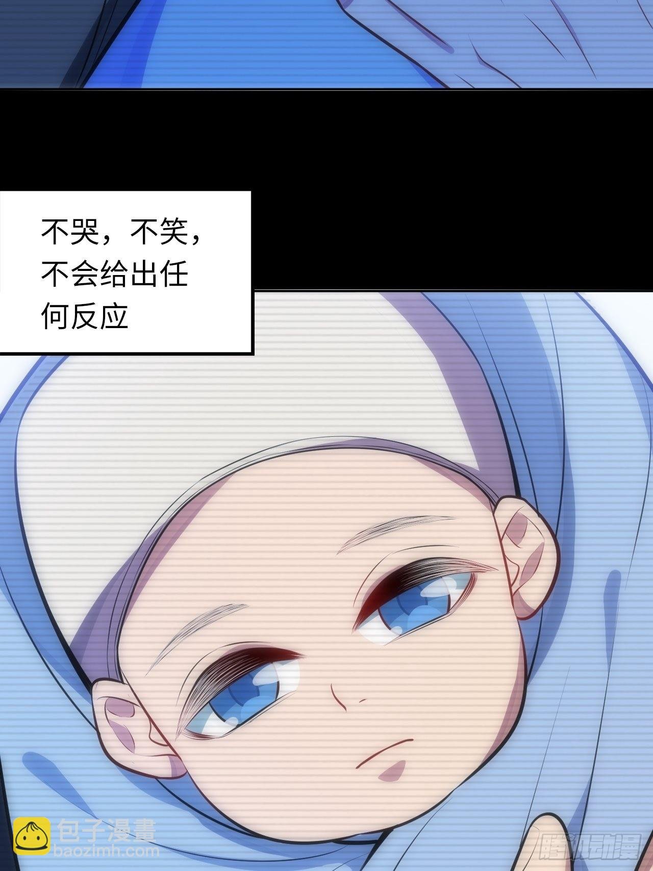 41.揭露过去