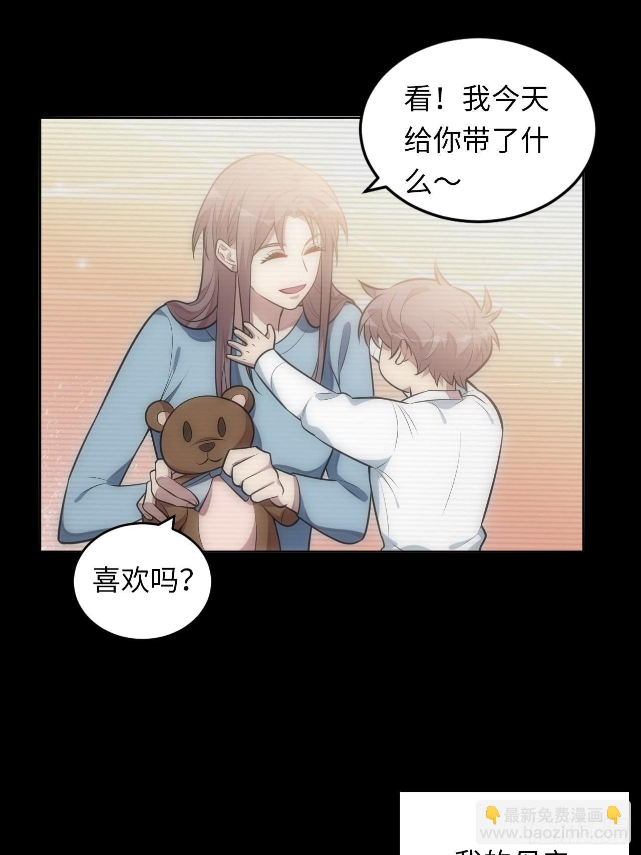 41.揭露过去