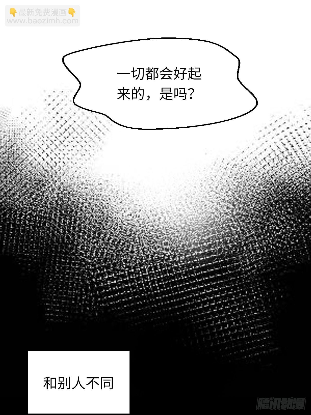 41.揭露过去