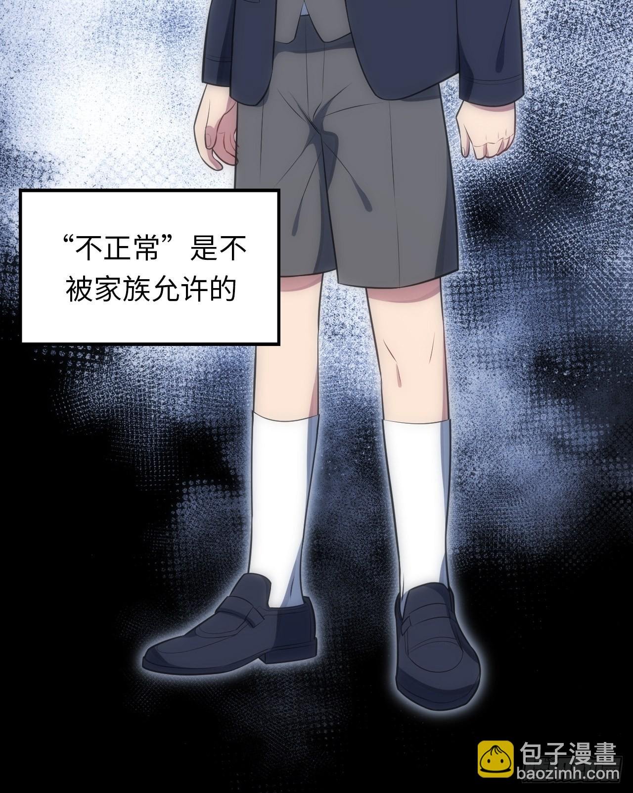 41.揭露过去