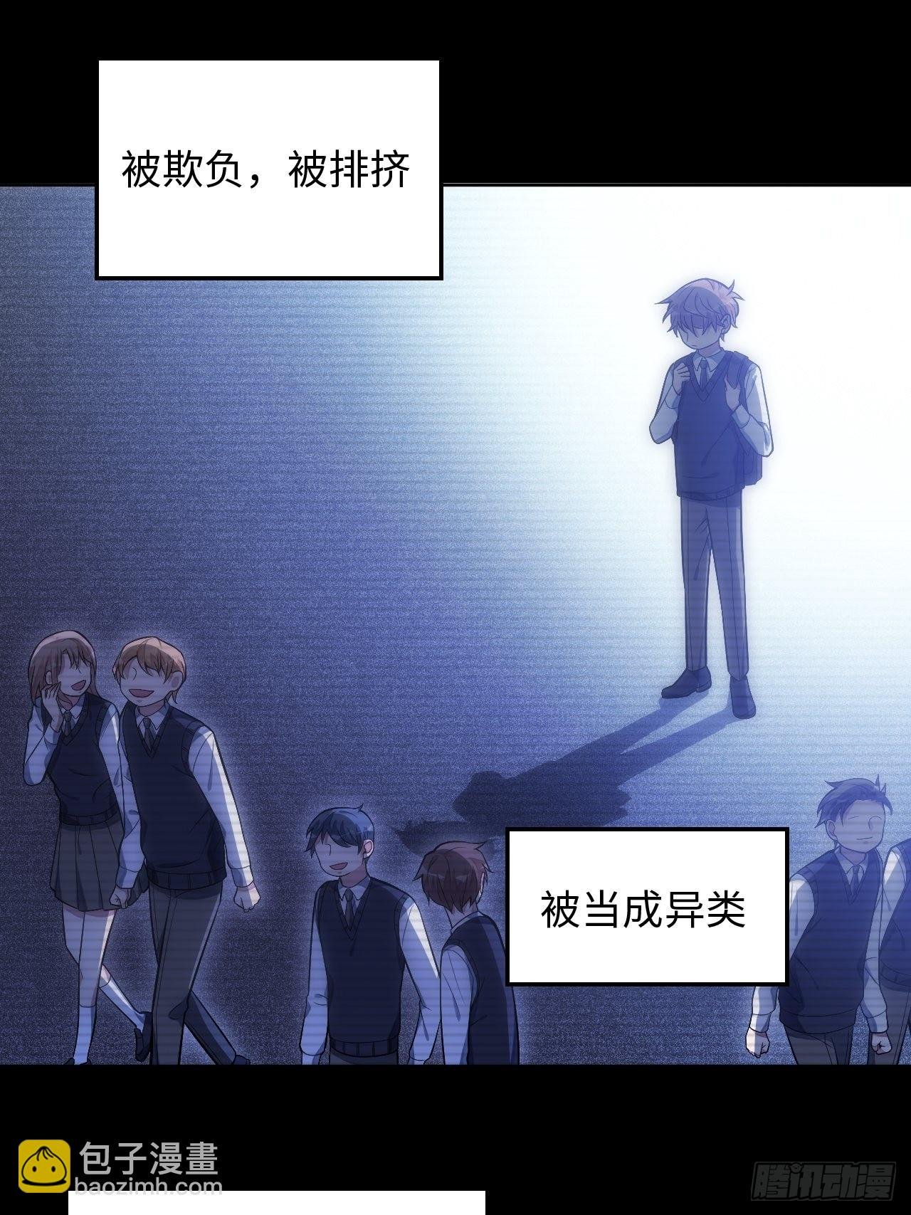 41.揭露过去