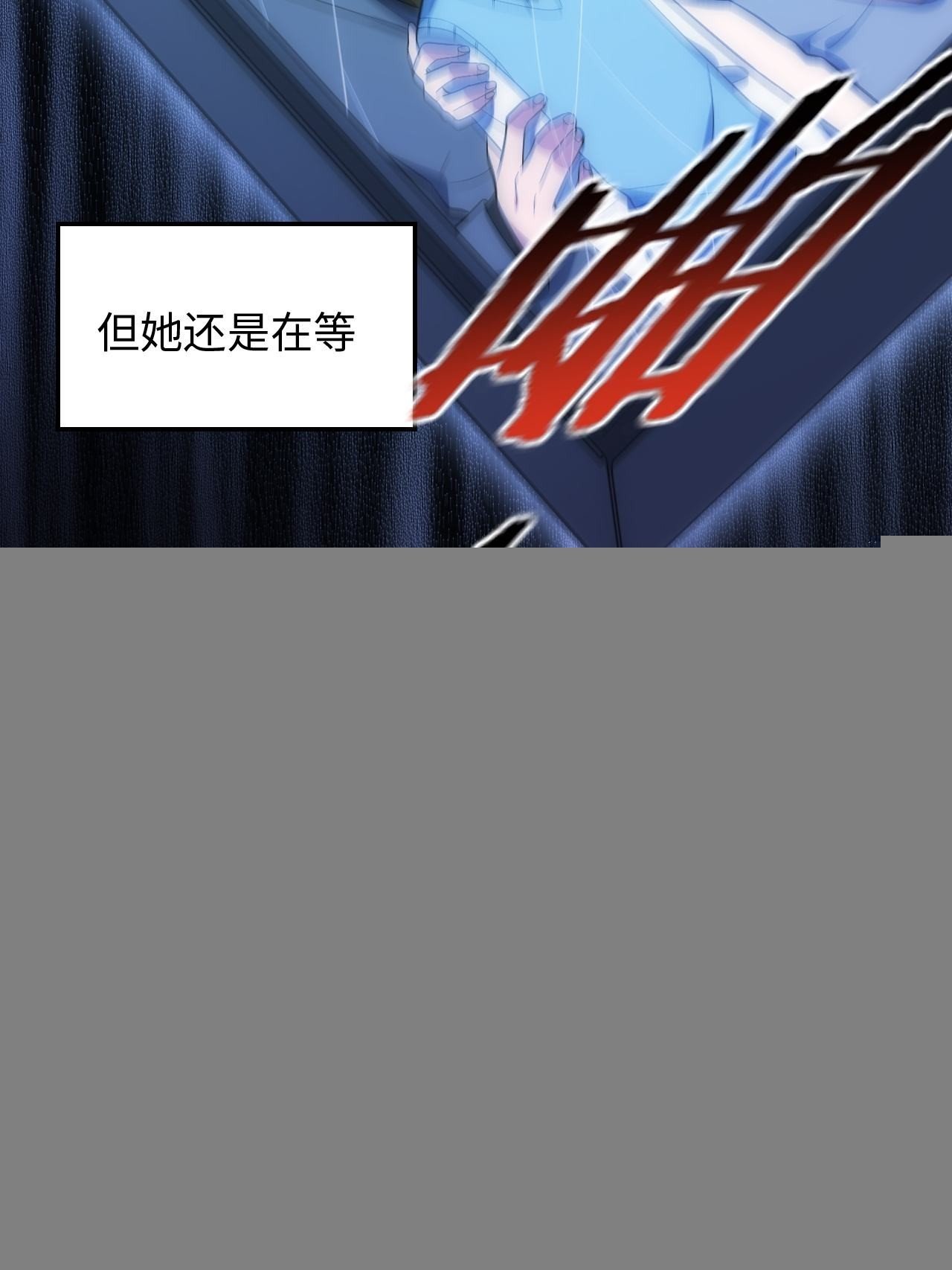 41.揭露过去