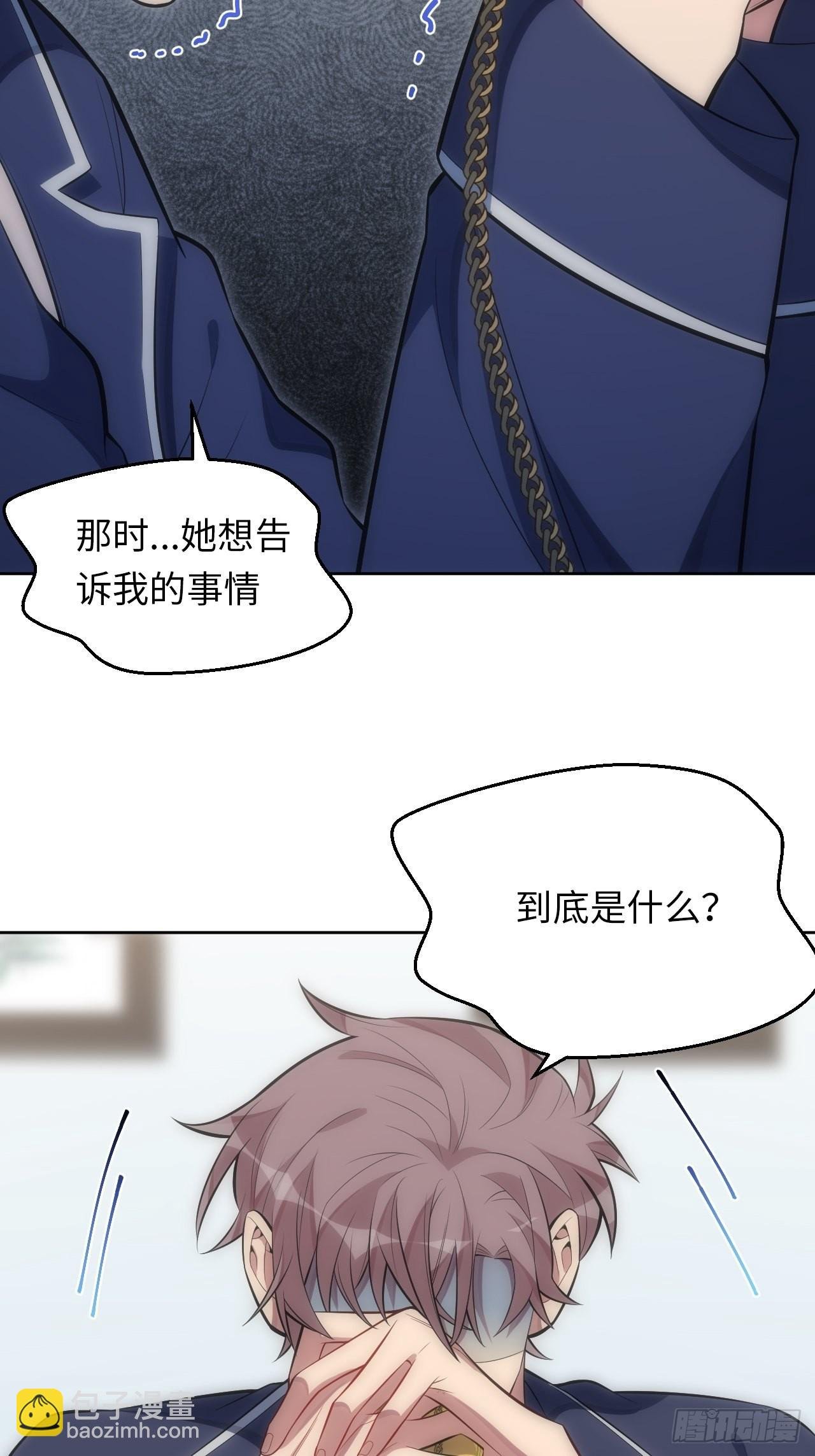 42.无用的新线索