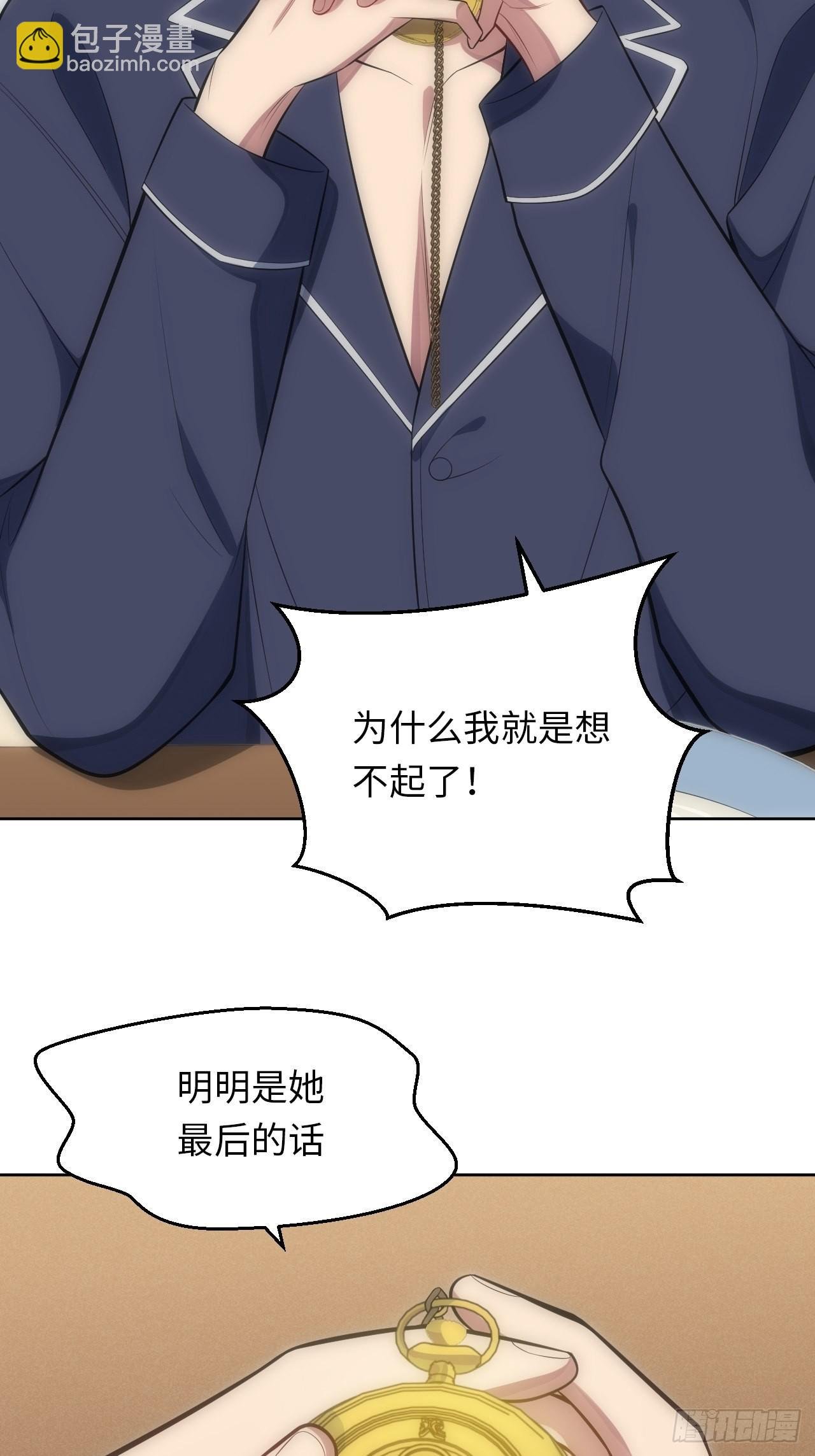 42.无用的新线索