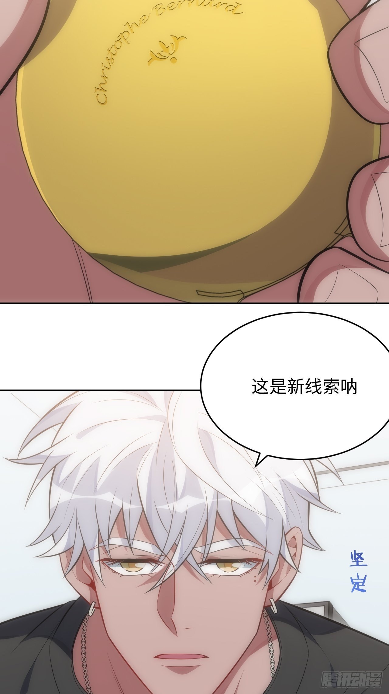 42.无用的新线索