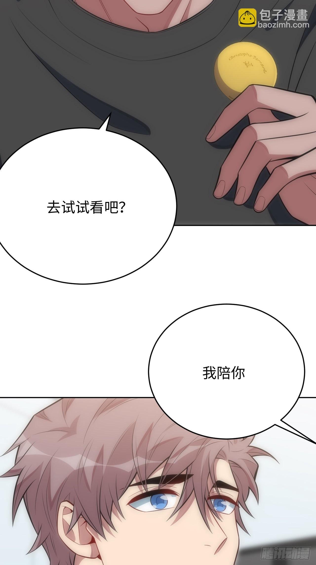 42.无用的新线索