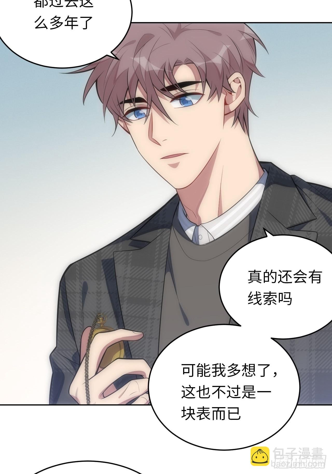42.无用的新线索