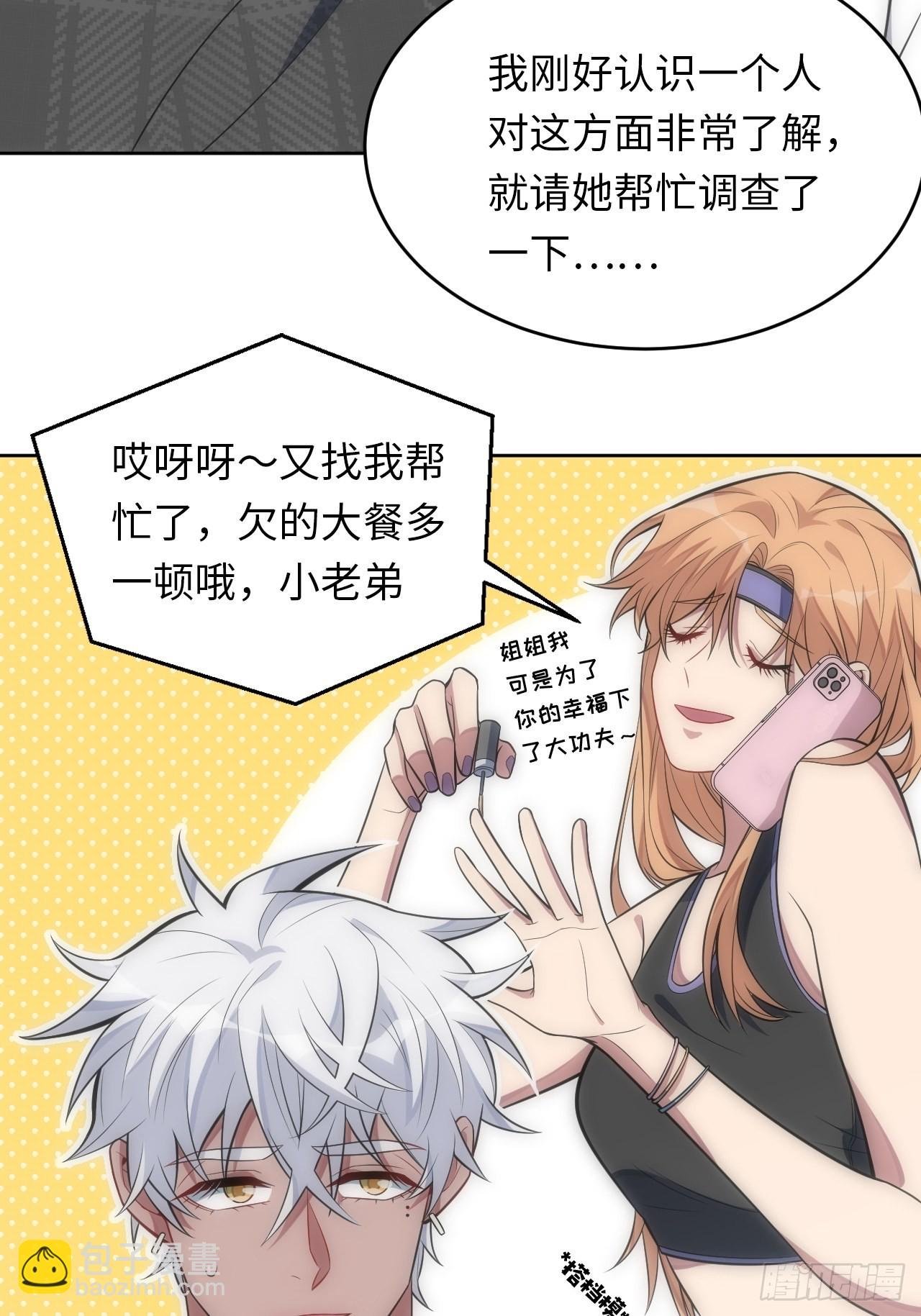42.无用的新线索