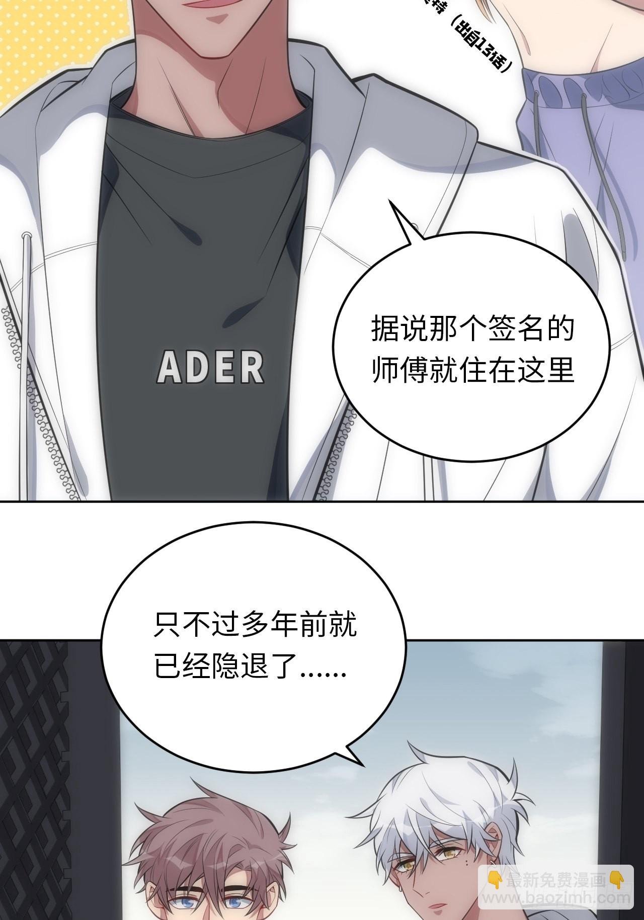 42.无用的新线索