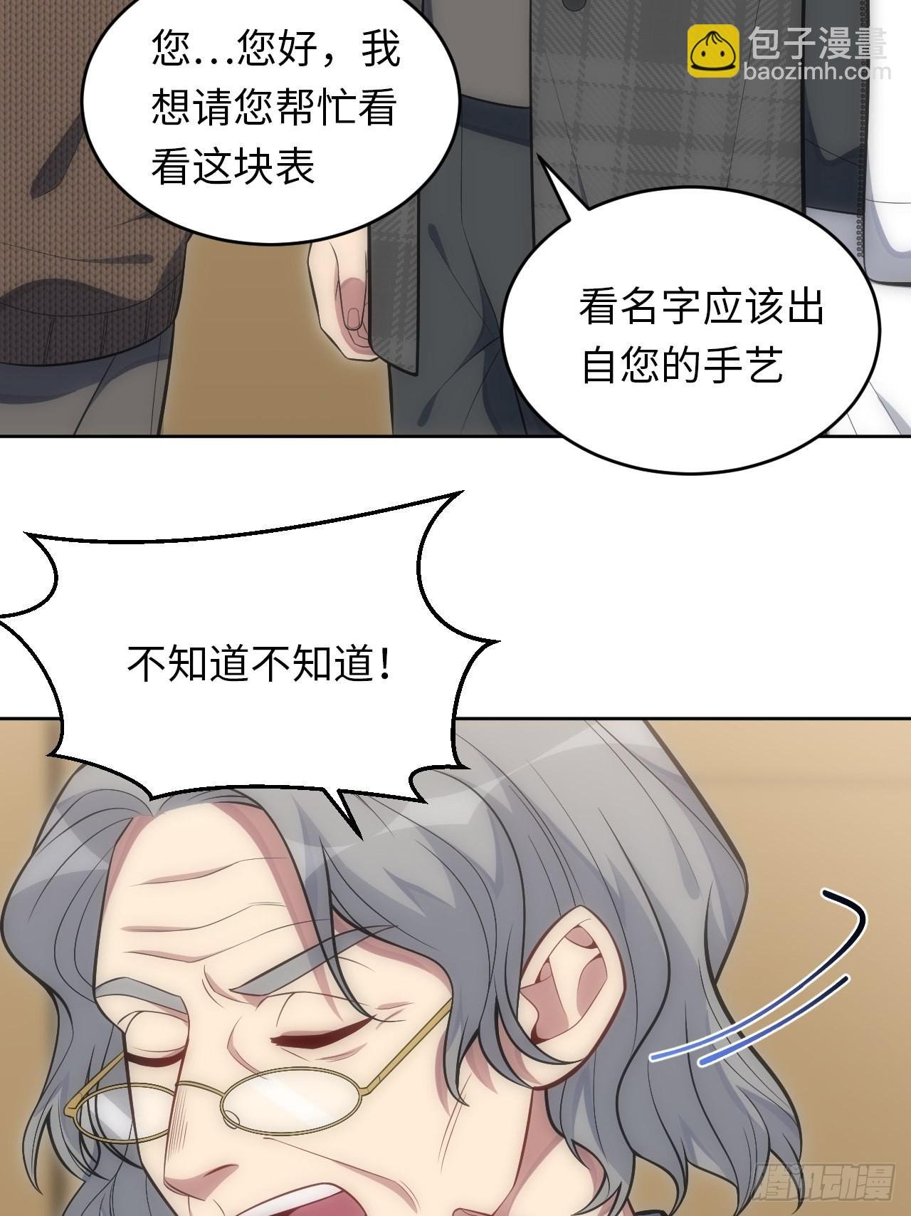 42.无用的新线索