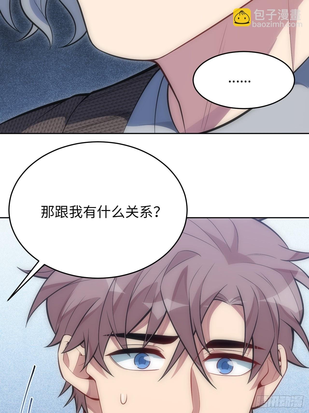 42.无用的新线索